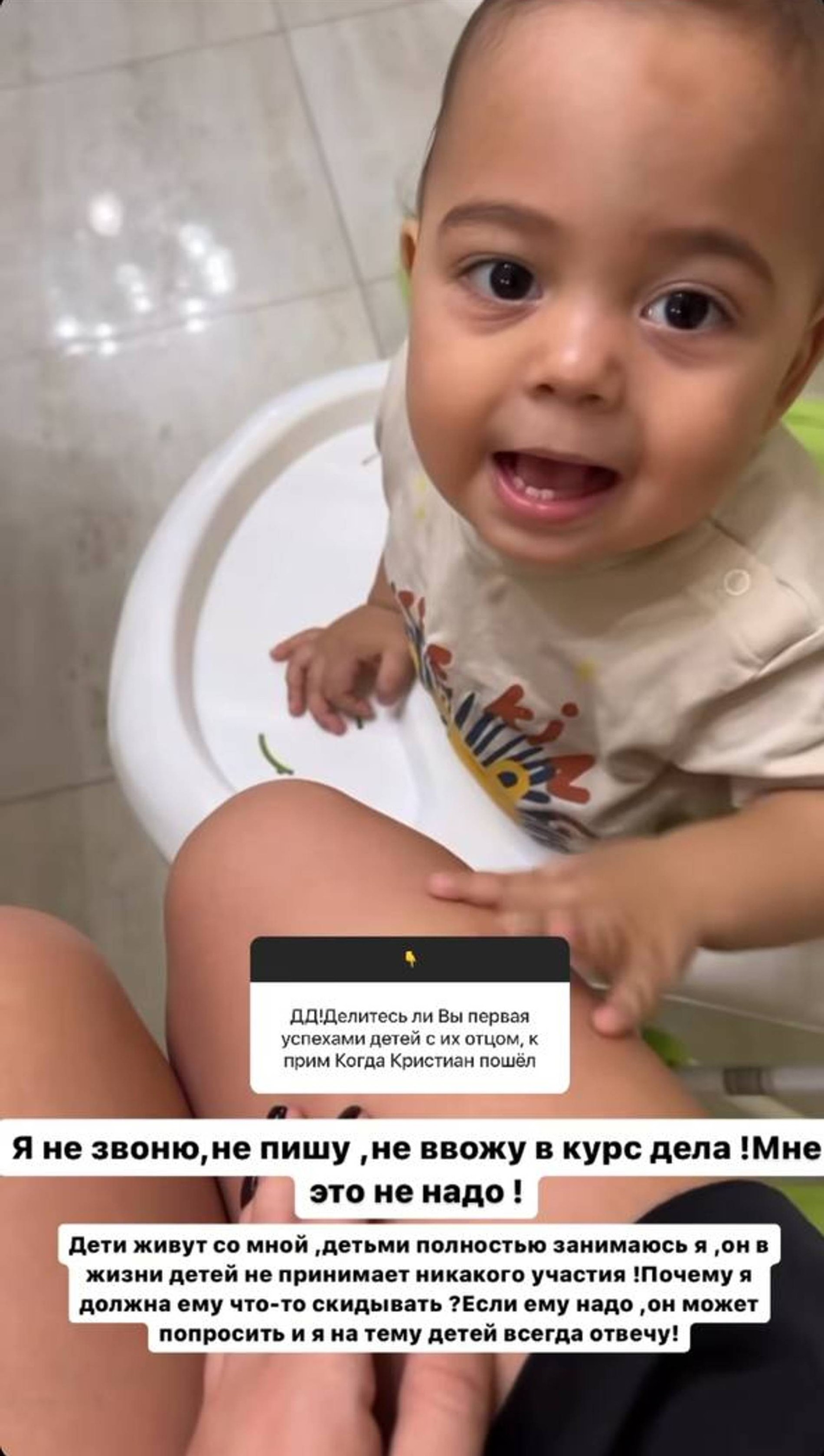 Скриншот: Инстаграм* @efremenkovvvva