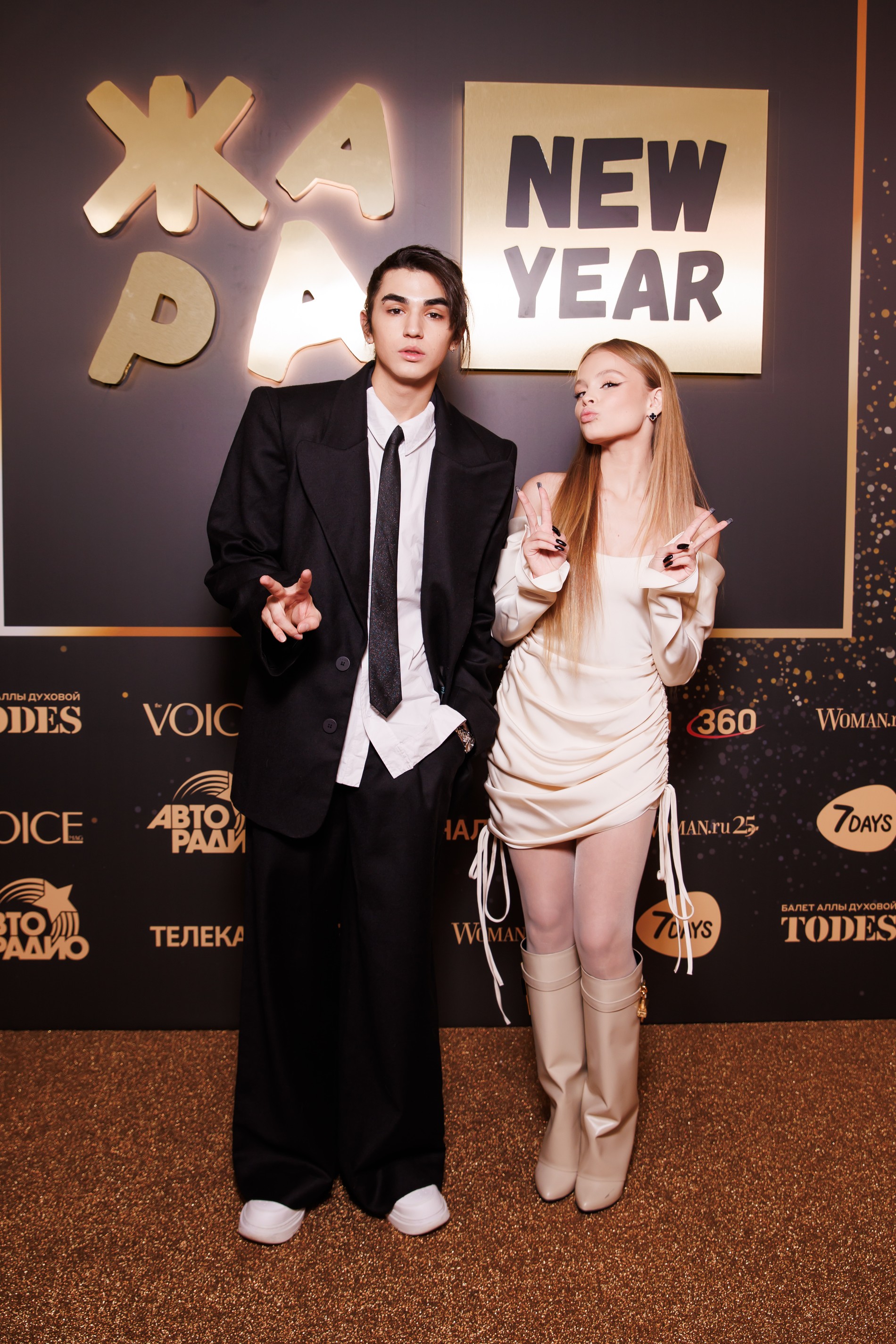 Милана Star и Amirchik. Фото: пресс-служба