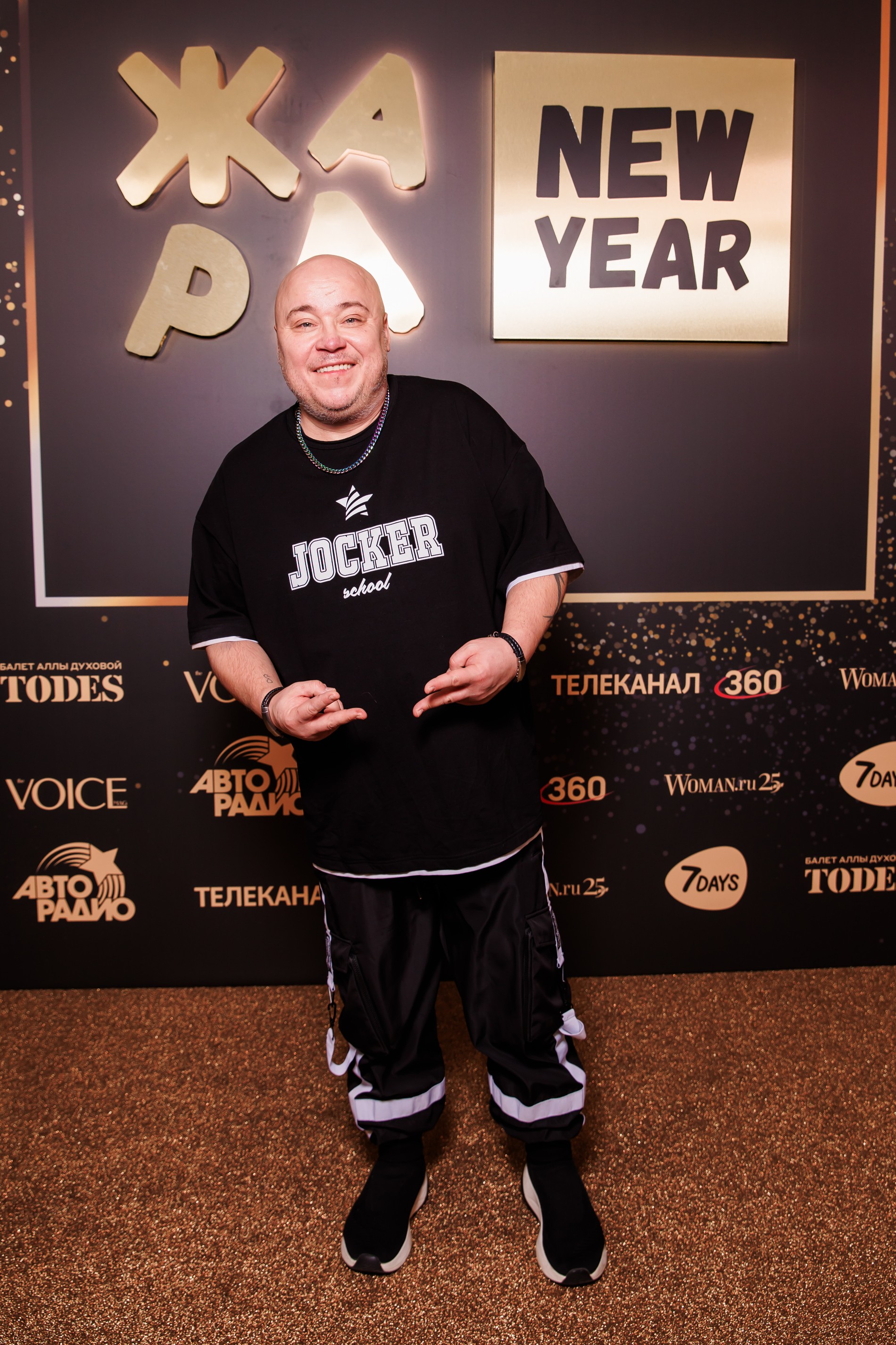 Доминик Джокер. Фото: пресс-служба