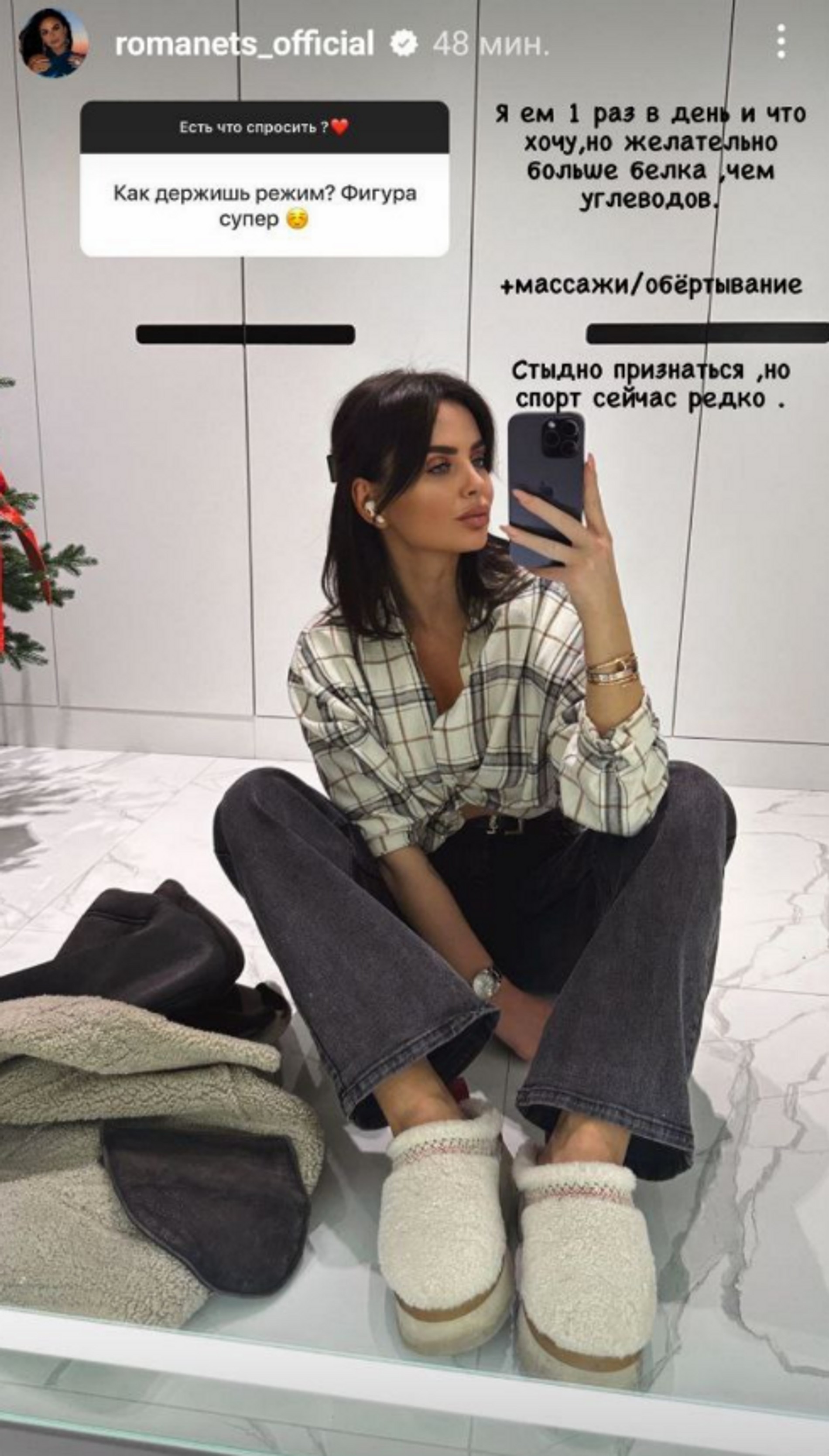 Фото: Инстаграм (запрещен в РФ) @romanets_official