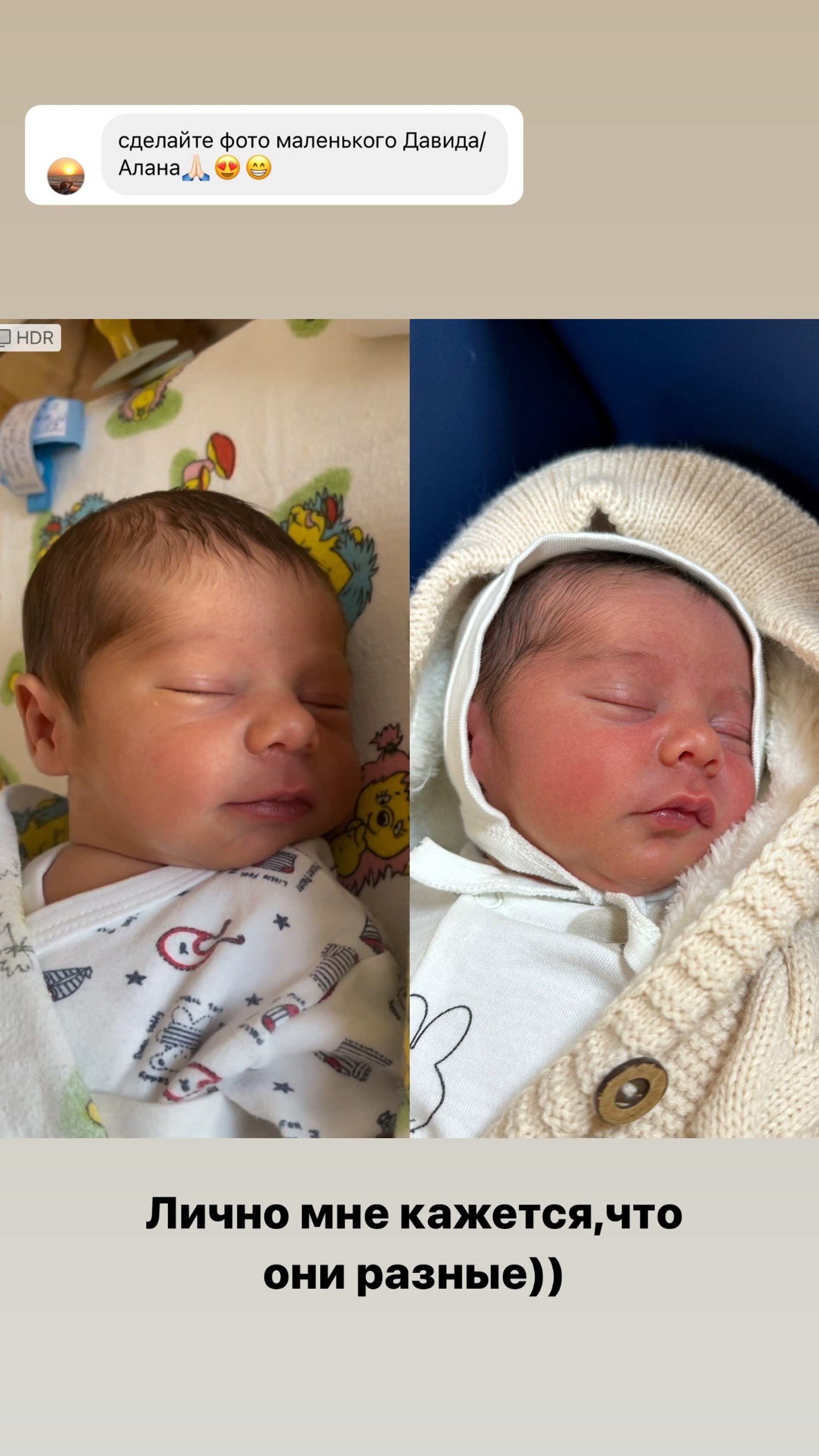 Сыновья Ирины Пинчук — Давид и Алан. Скриншот: Инстаграм* @pinchuk_official