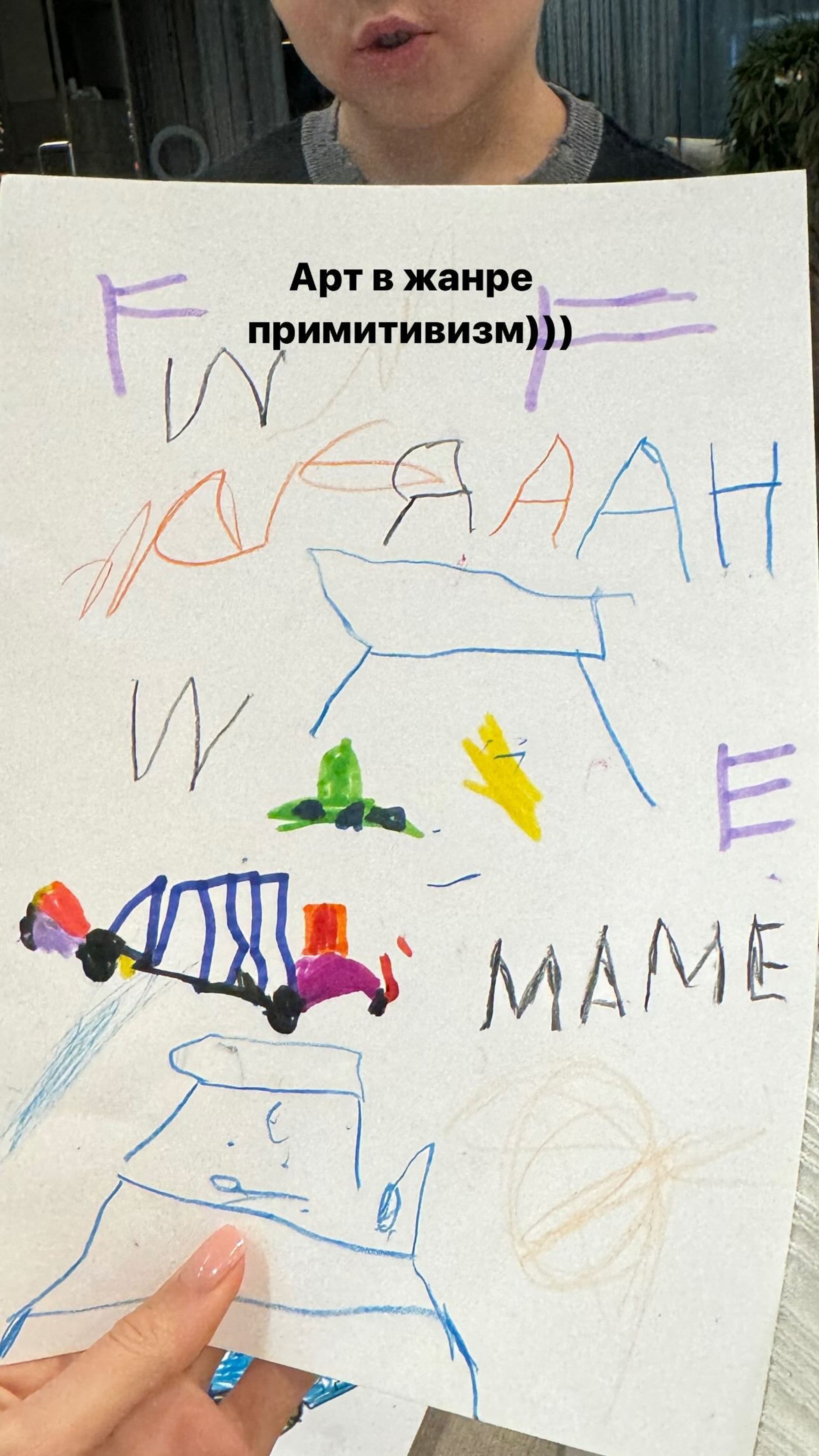 Скриншот: Инстаграм* @volkonskaya.reshetova