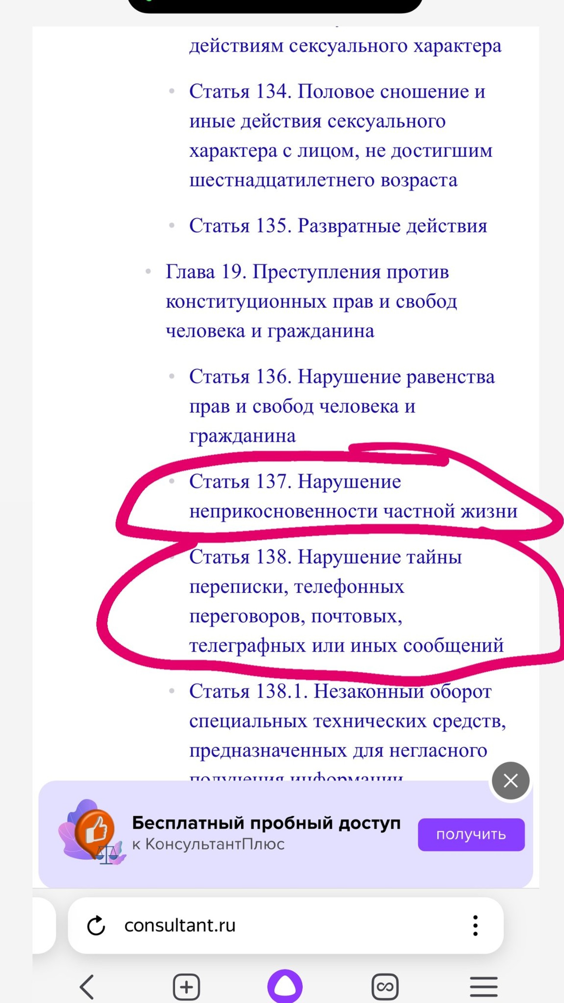 Скриншот: Инстаграм* @salibekova