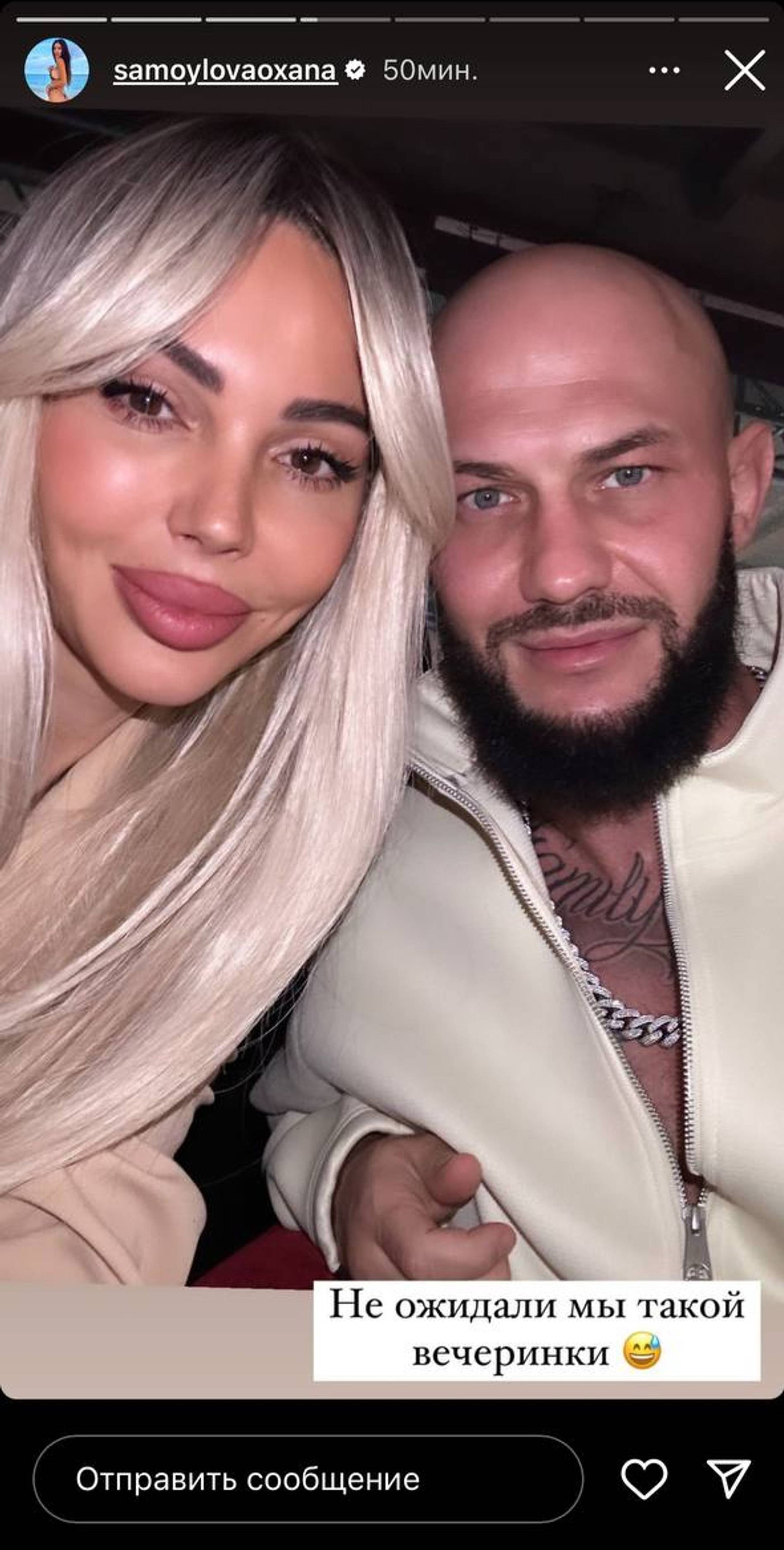 Оксана Самойлова и Джиган. Фото: Инстаграм* @samoylovaoxana