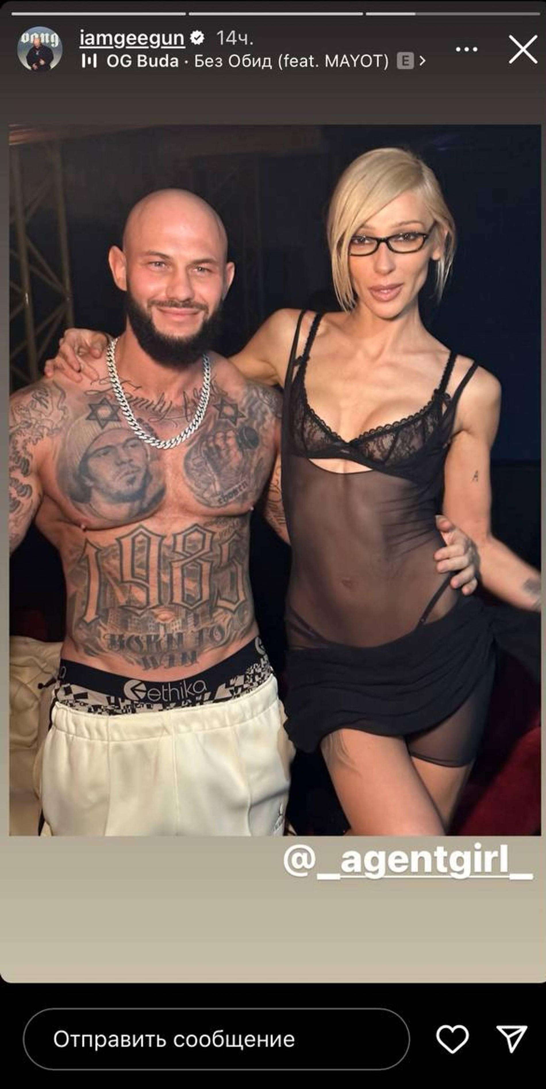 Джиган и Настя Ивлеева. Фото: Инстаграм* @iamgeegun