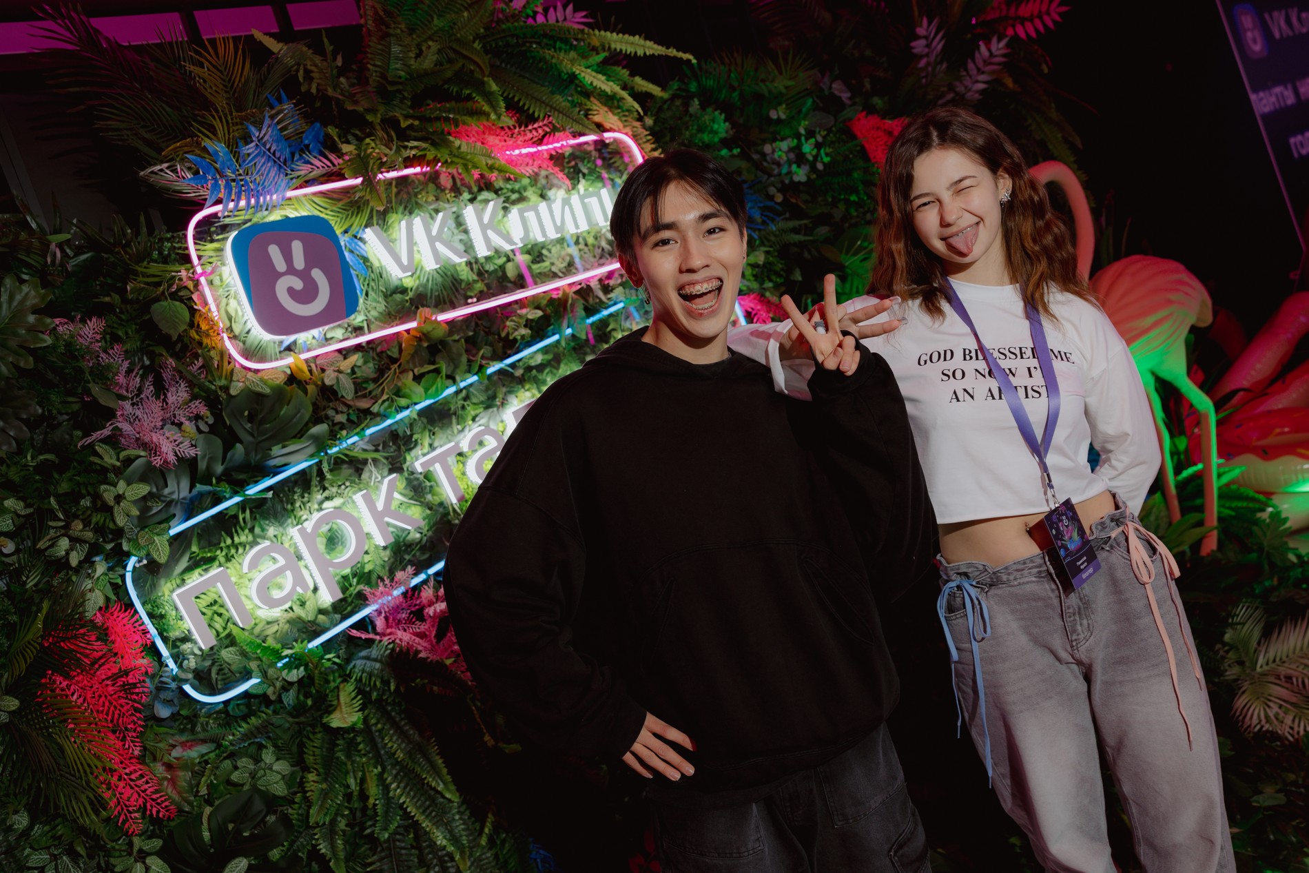 Аслан Шукаша и Фрося. Фото: пресс-служба