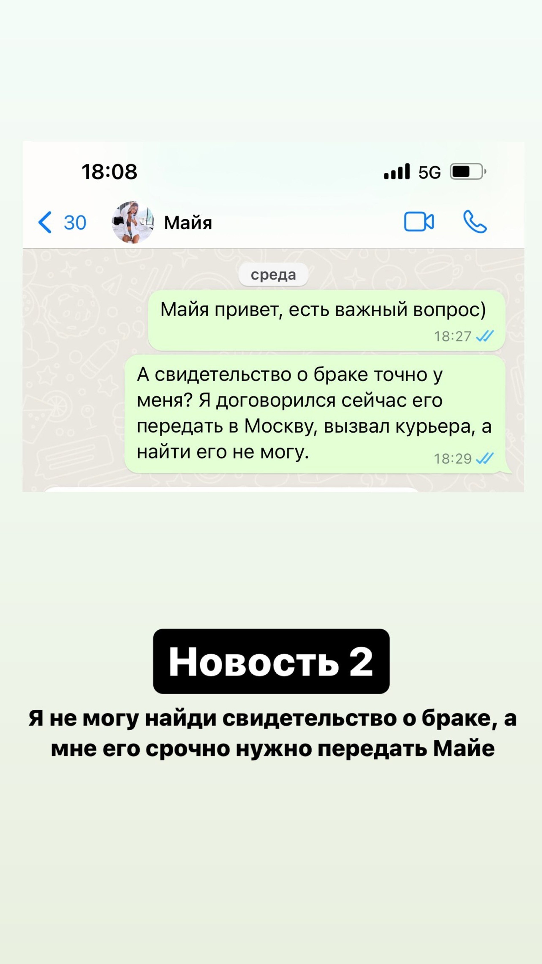 Скриншот: Инстаграм* @aleksey_kupin