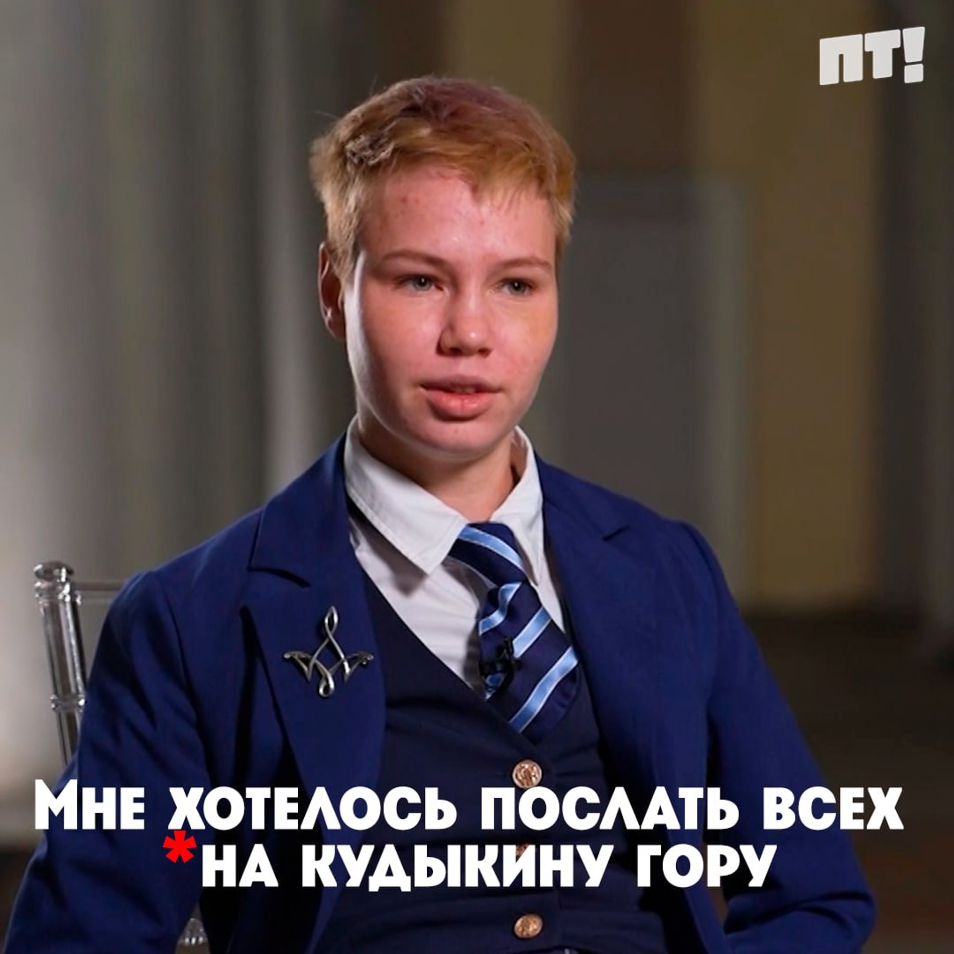 Света Токарова. Фото: Телеграм @new_pacanki