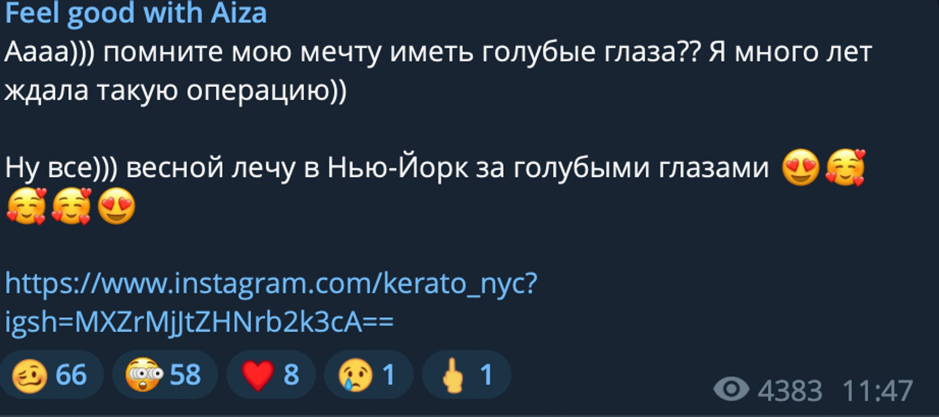 Фото: Telegram-канал Айзы-Лилуны Ай