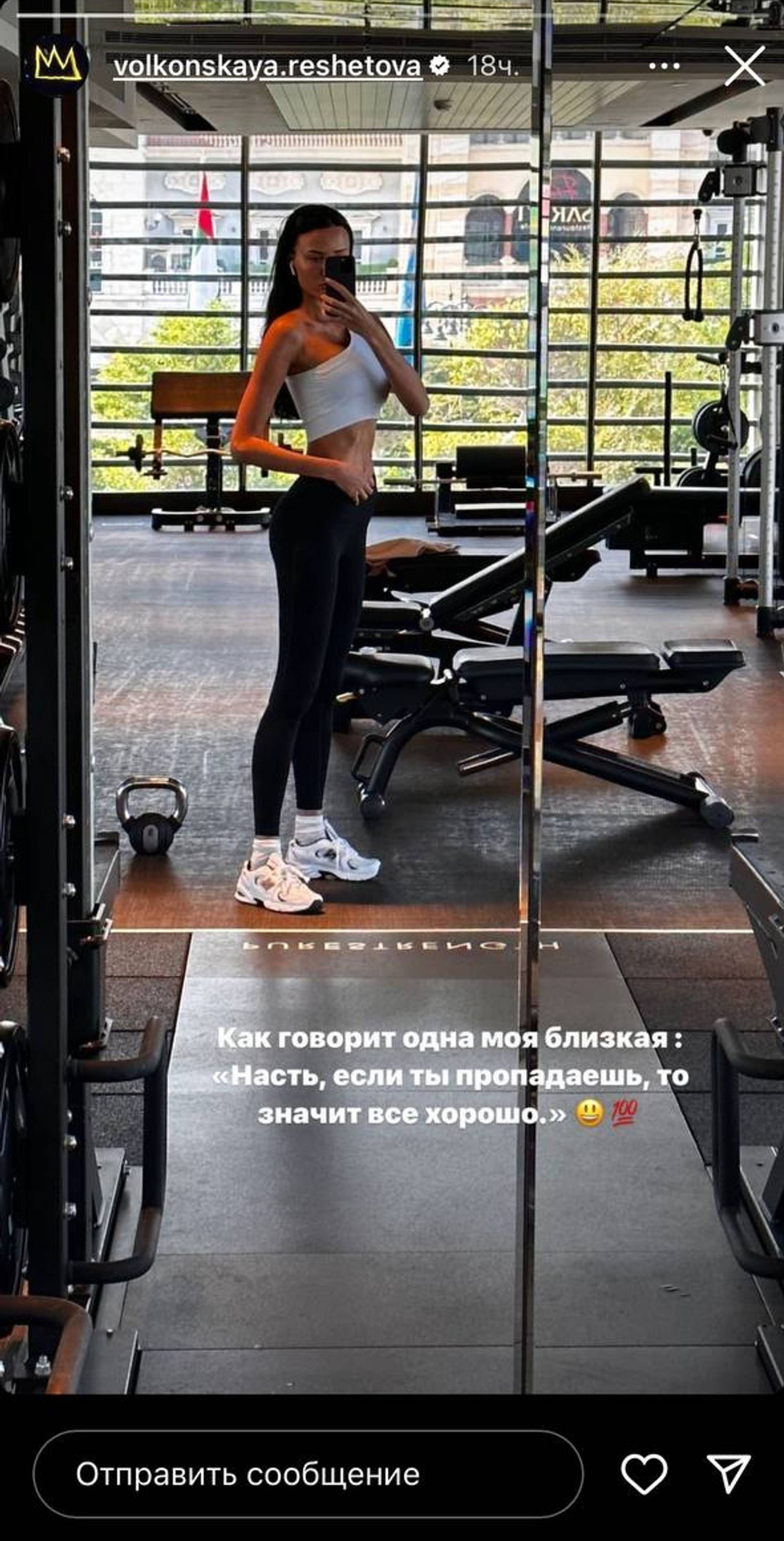 Анастасия Решетова. Фото: Инстаграм* @reshetova.volkonskaya