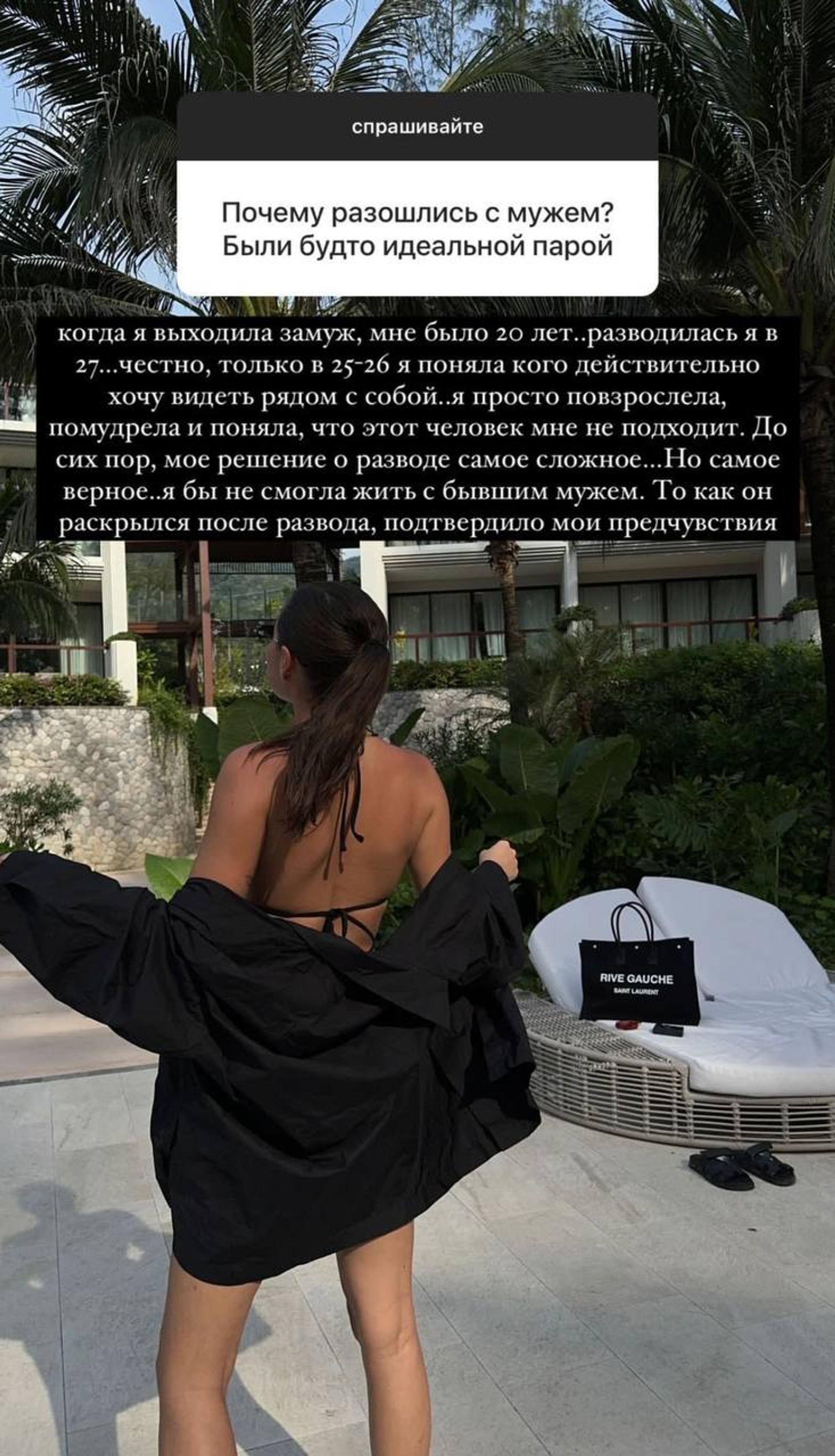 Карина Нигай. Фото: Инстаграм* @karina_nigay