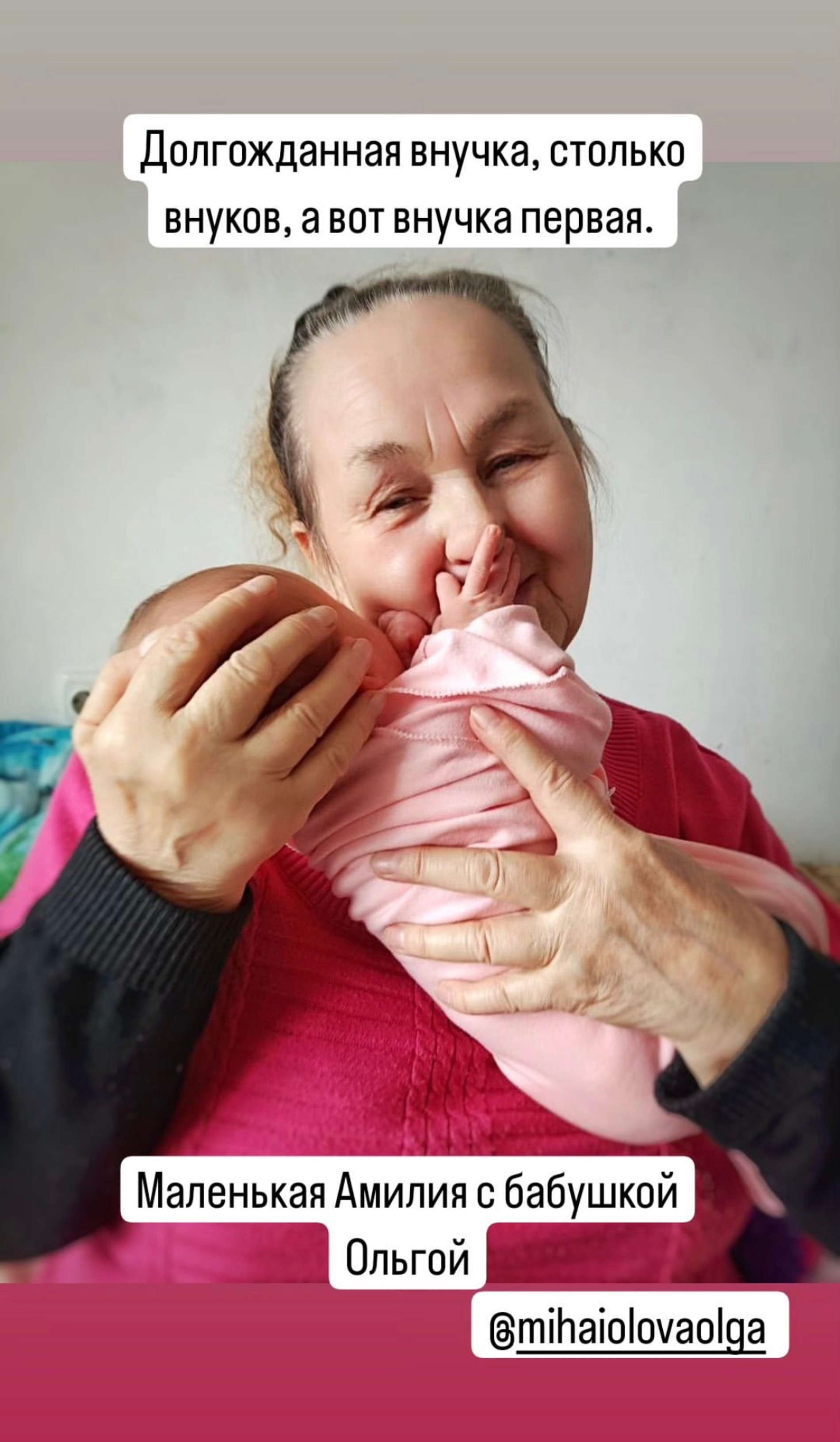 Светлана раскрыла необычное имя дочери. Фото: Инстаграм* @sasha_sveta_gobozovi