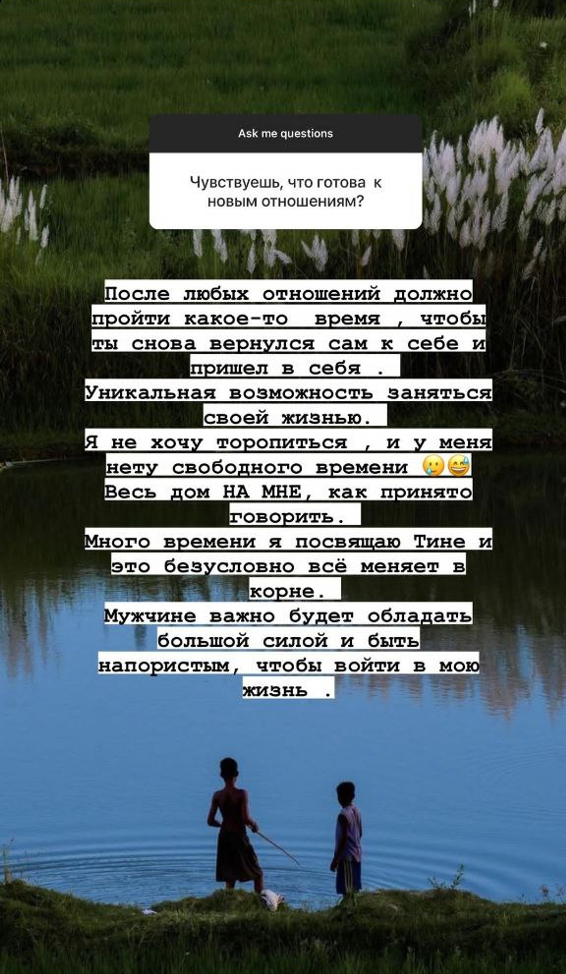 Скриншот: Инстаграм* @yuliyakorolevaa