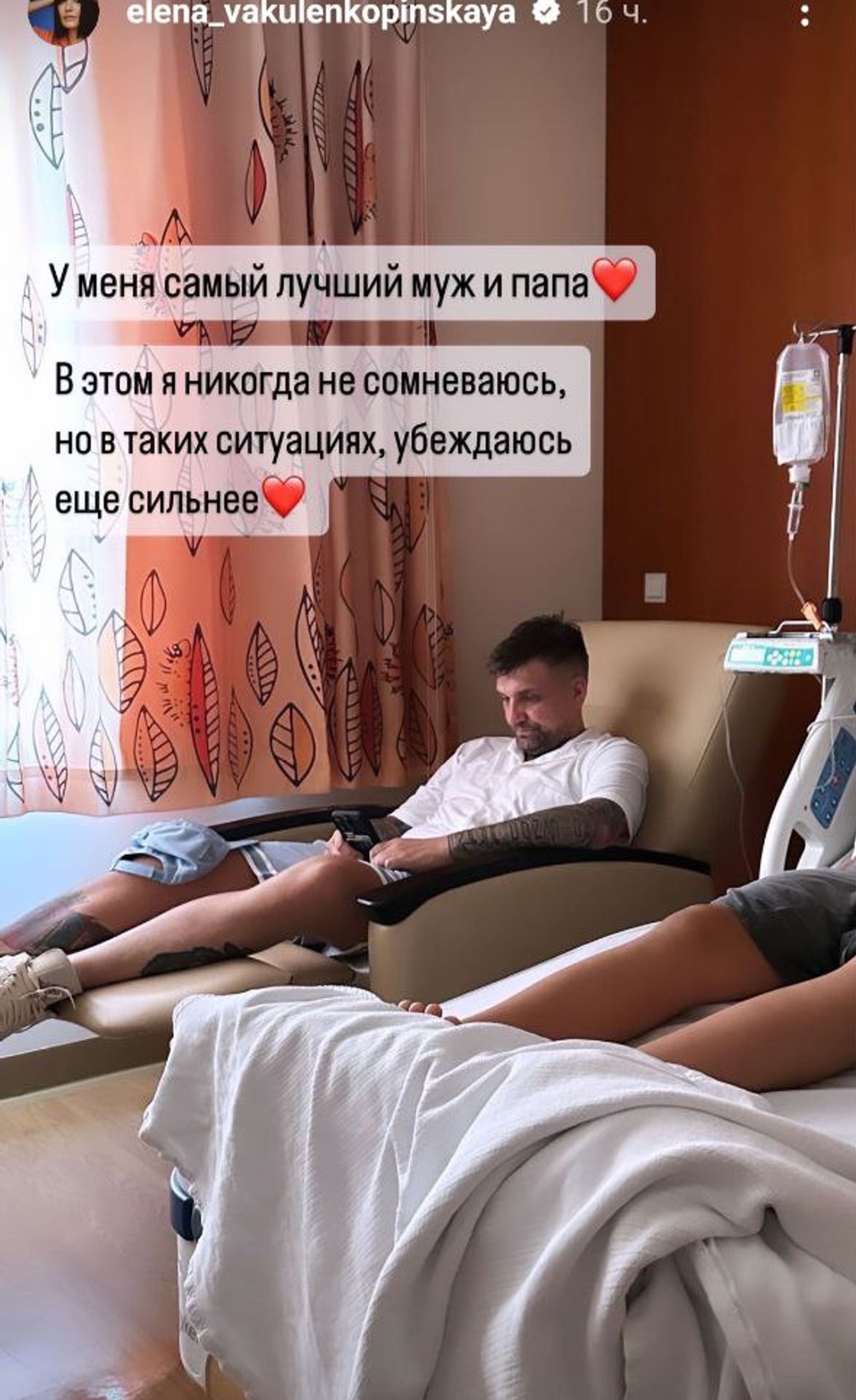 Фото: Инстаграм* @elena_vakulenkopinskaya