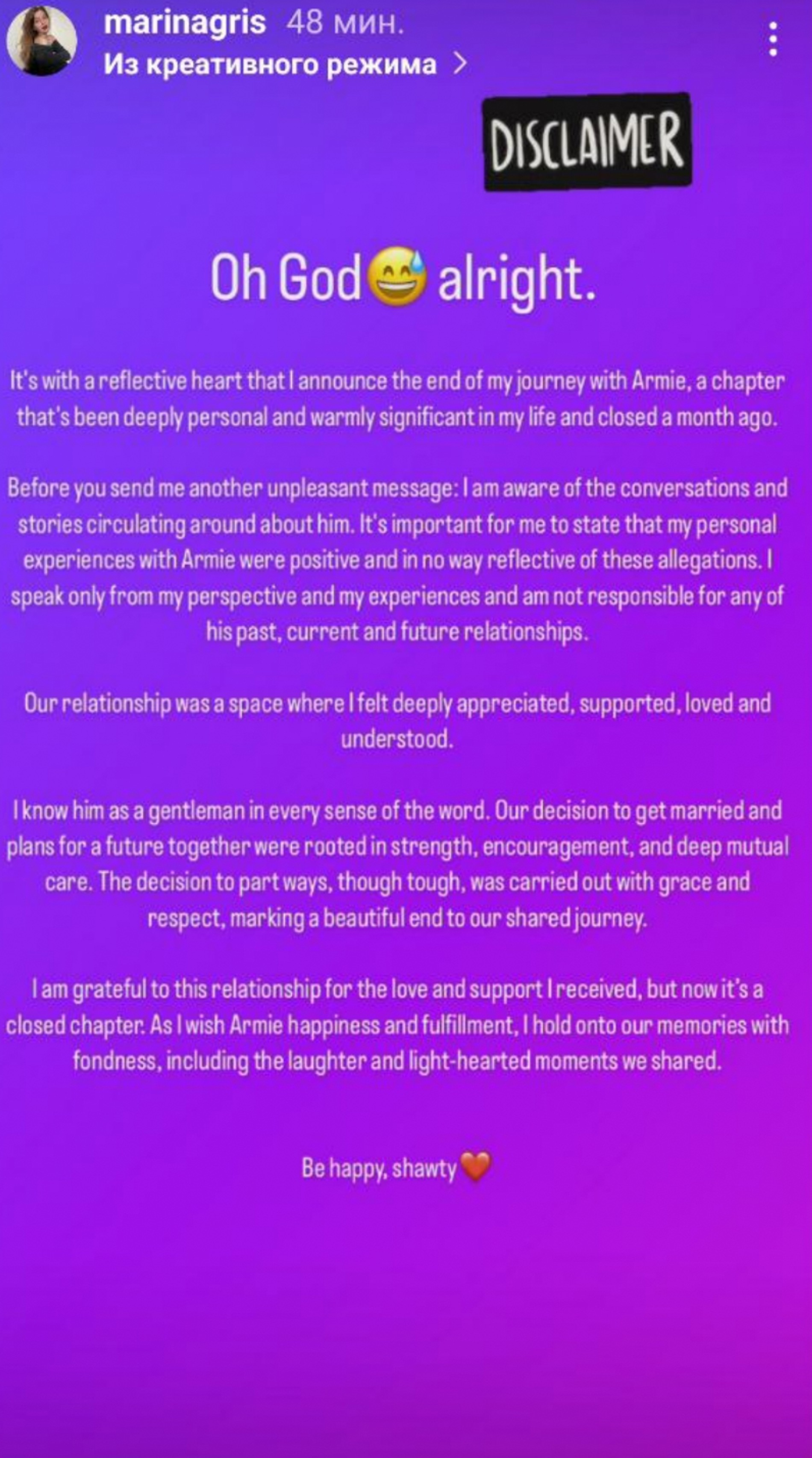 Фото: Инстаграм (запрещен в РФ) @marinagris