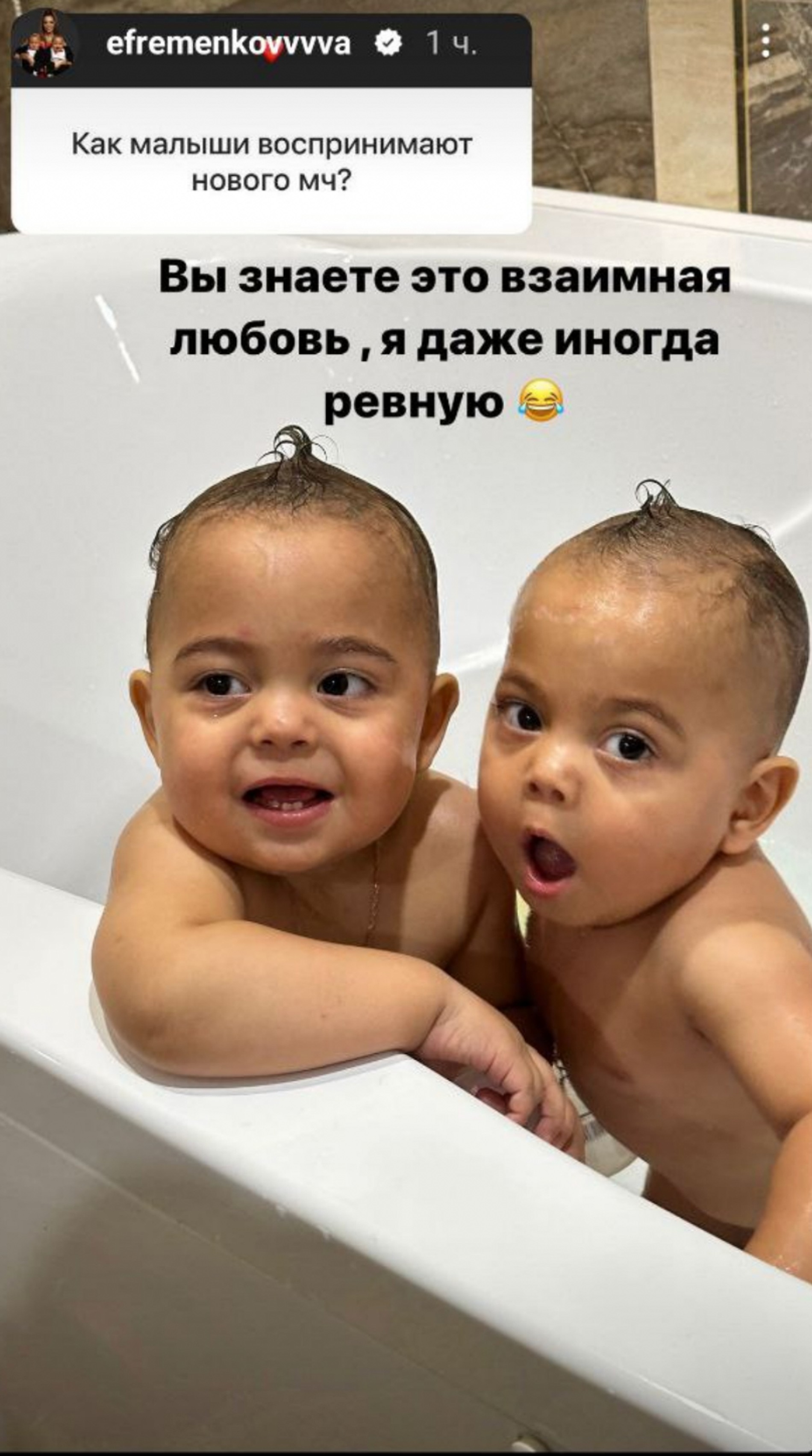 Фото: Инстаграм* @efremenkovvvva