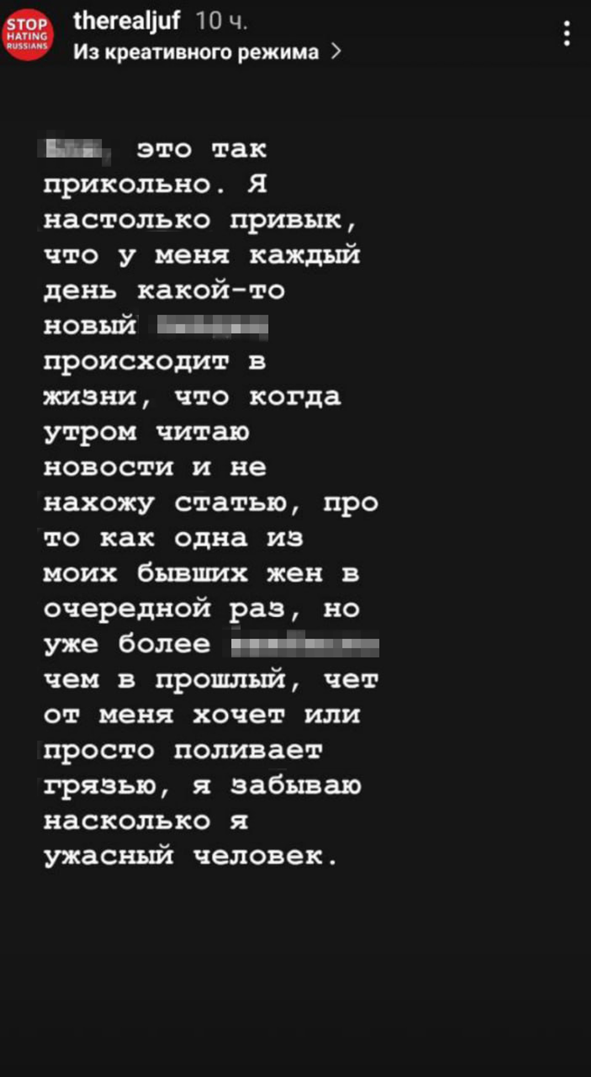 Фото: Инстаграм* @therealоjuf