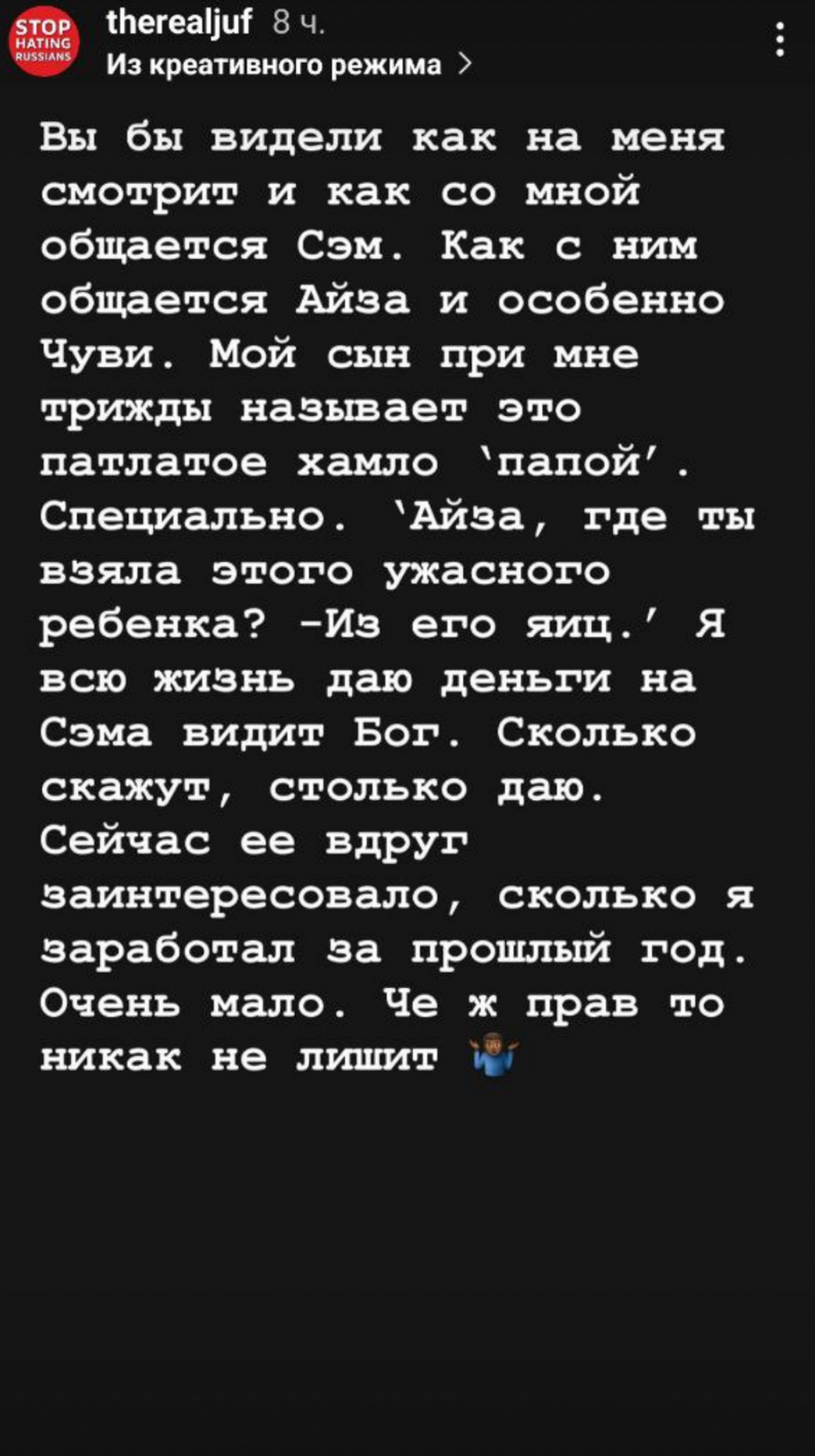 Фото: Инстаграм* @therealоjuf