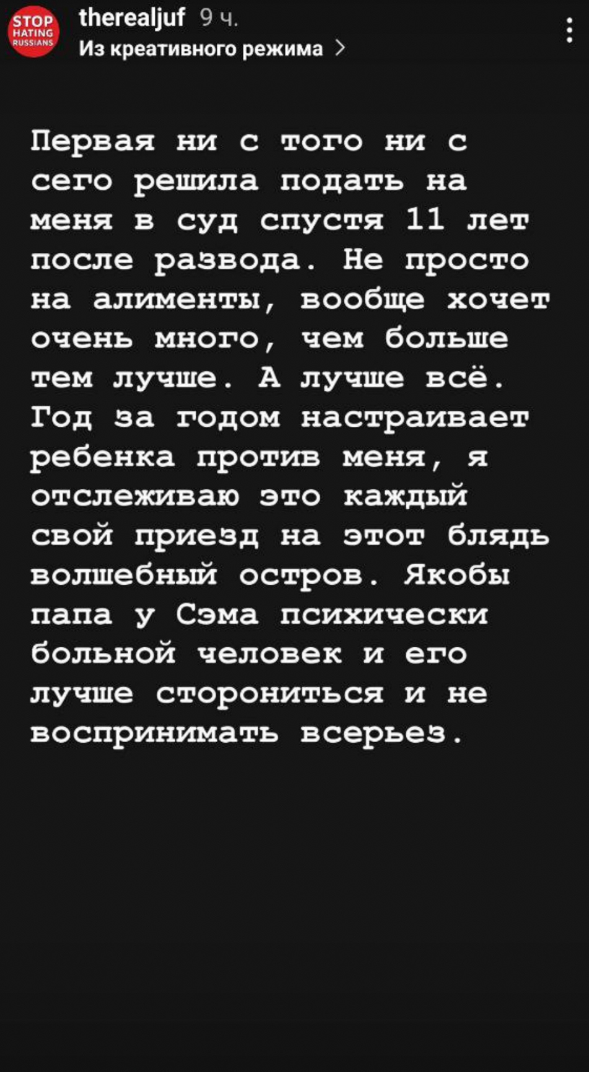 Фото: Инстаграм* @therealоjuf