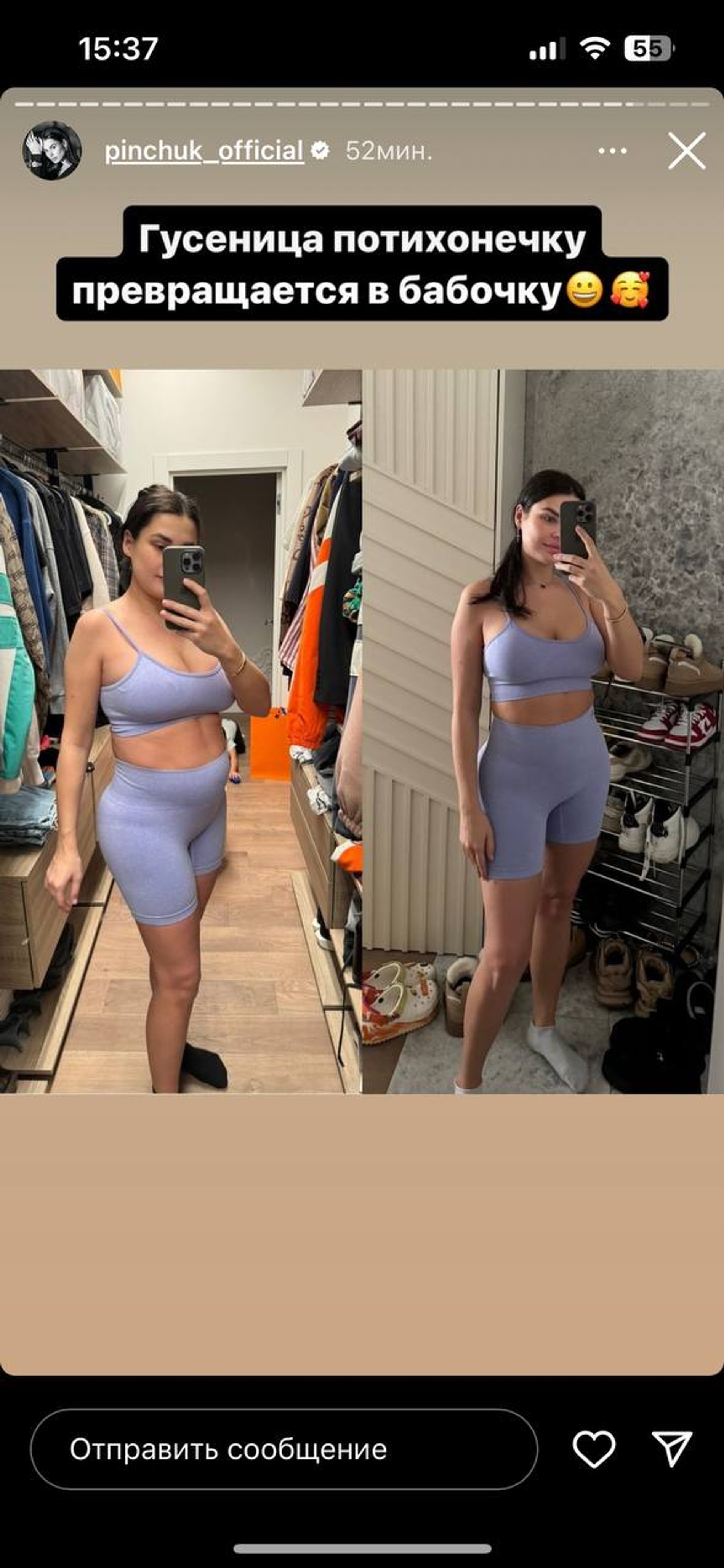 Ирина Пинчук. Фото: Инстаграм* @pinchuk_official