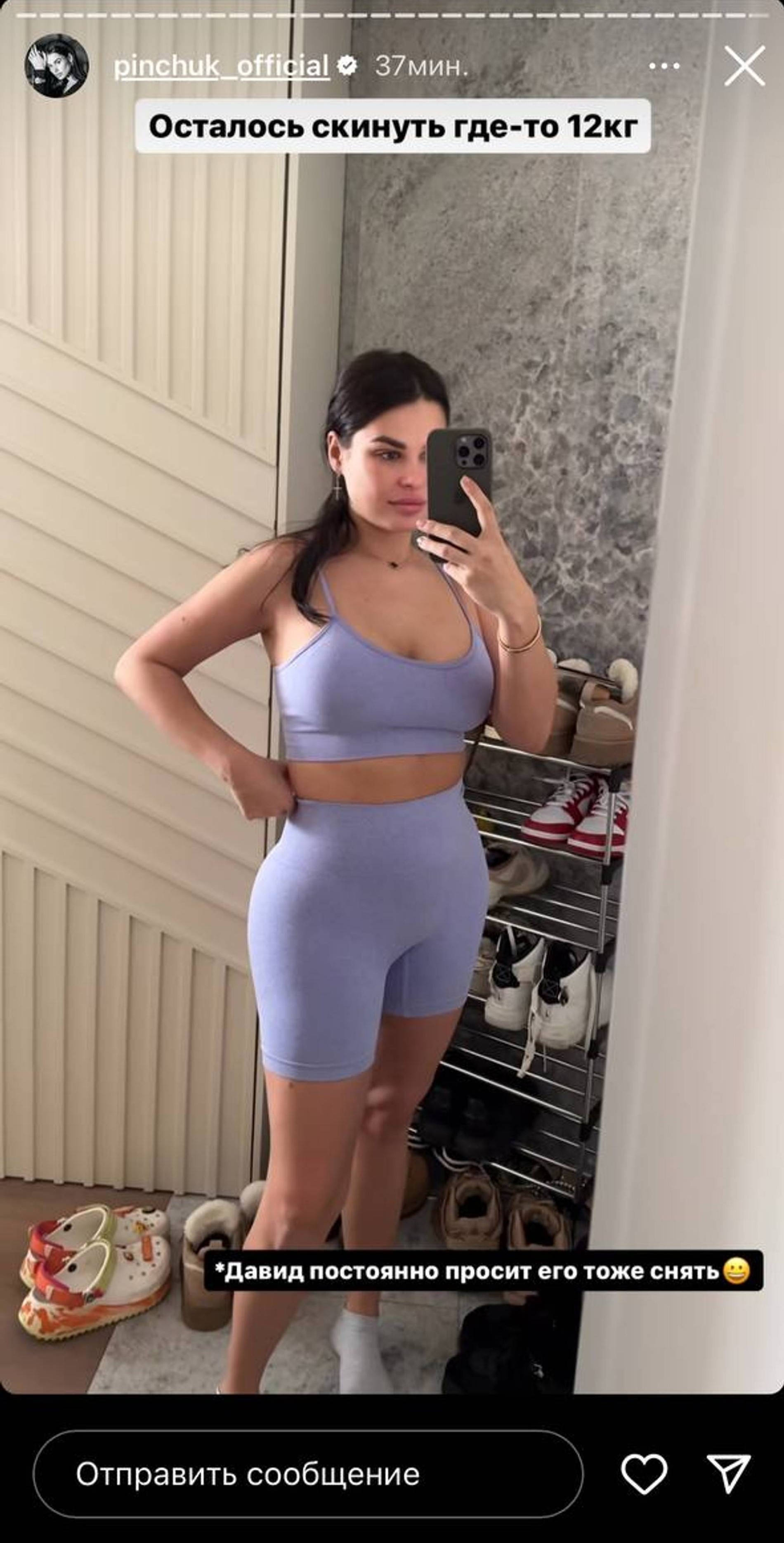 Ирина Пинчук. Фото: Инстаграм* @pinchuk_official