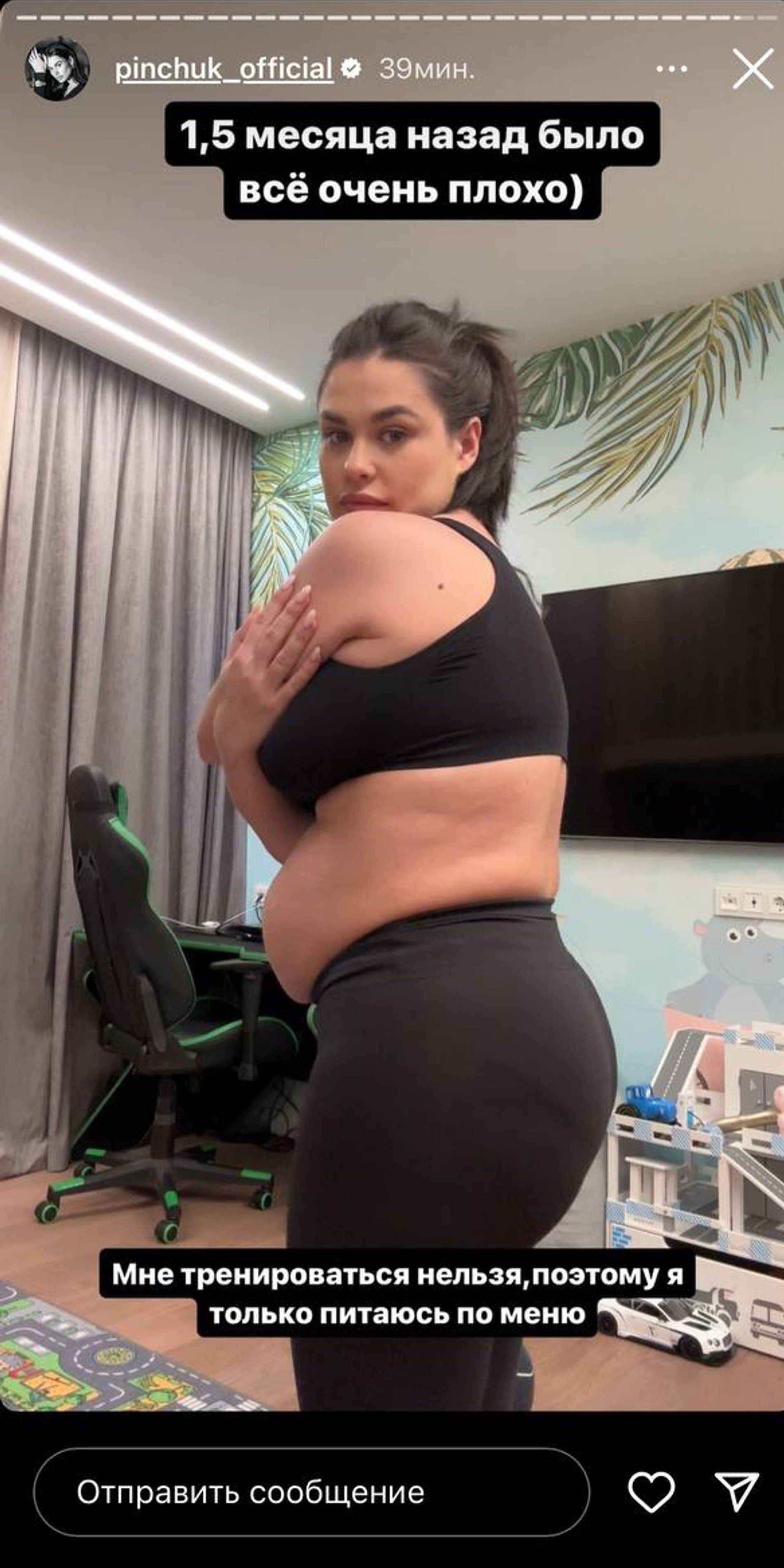 Ирина Пинчук. Фото: Инстаграм* @pinchuk_official