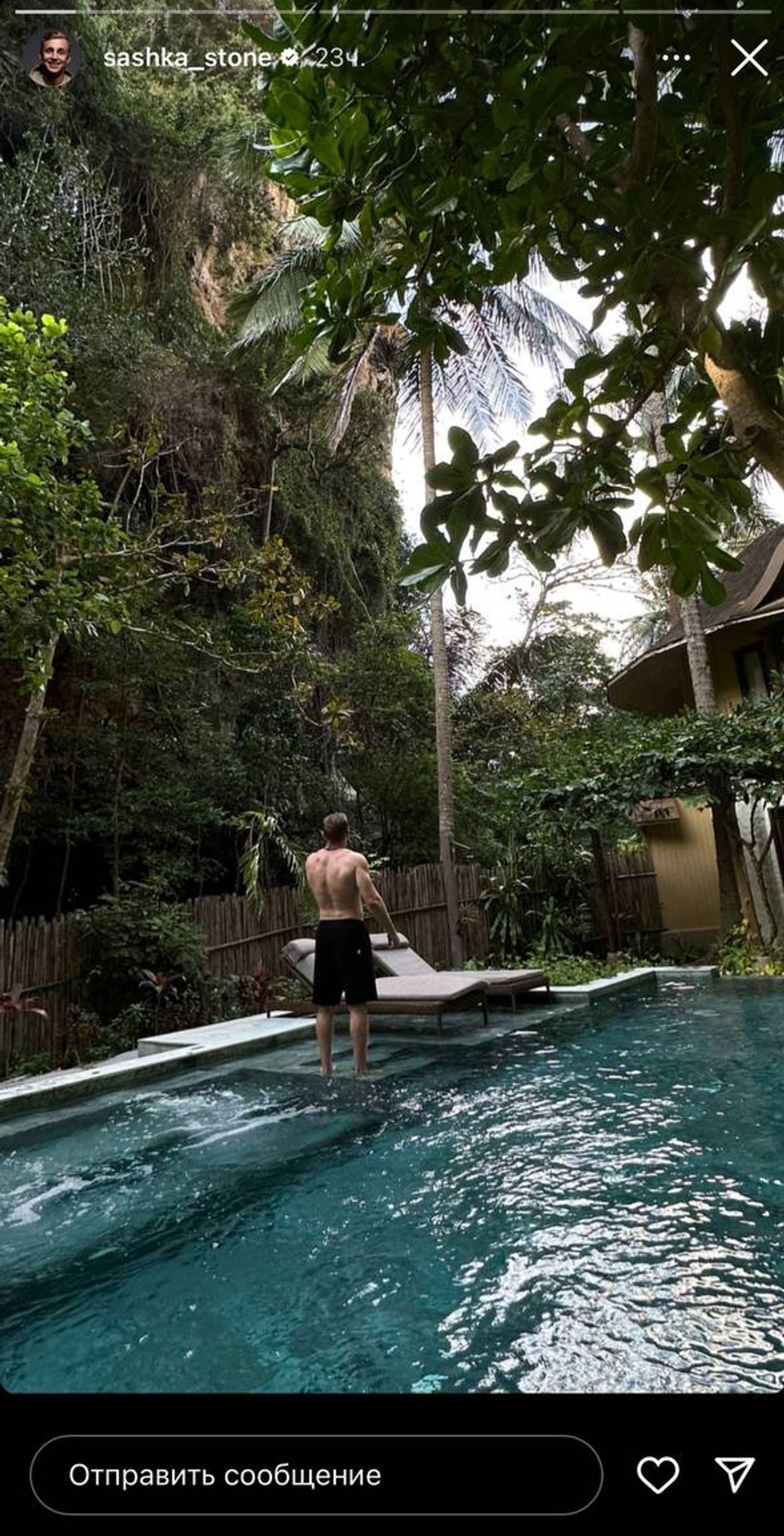 Фото: Инстаграм* @sashka_stone