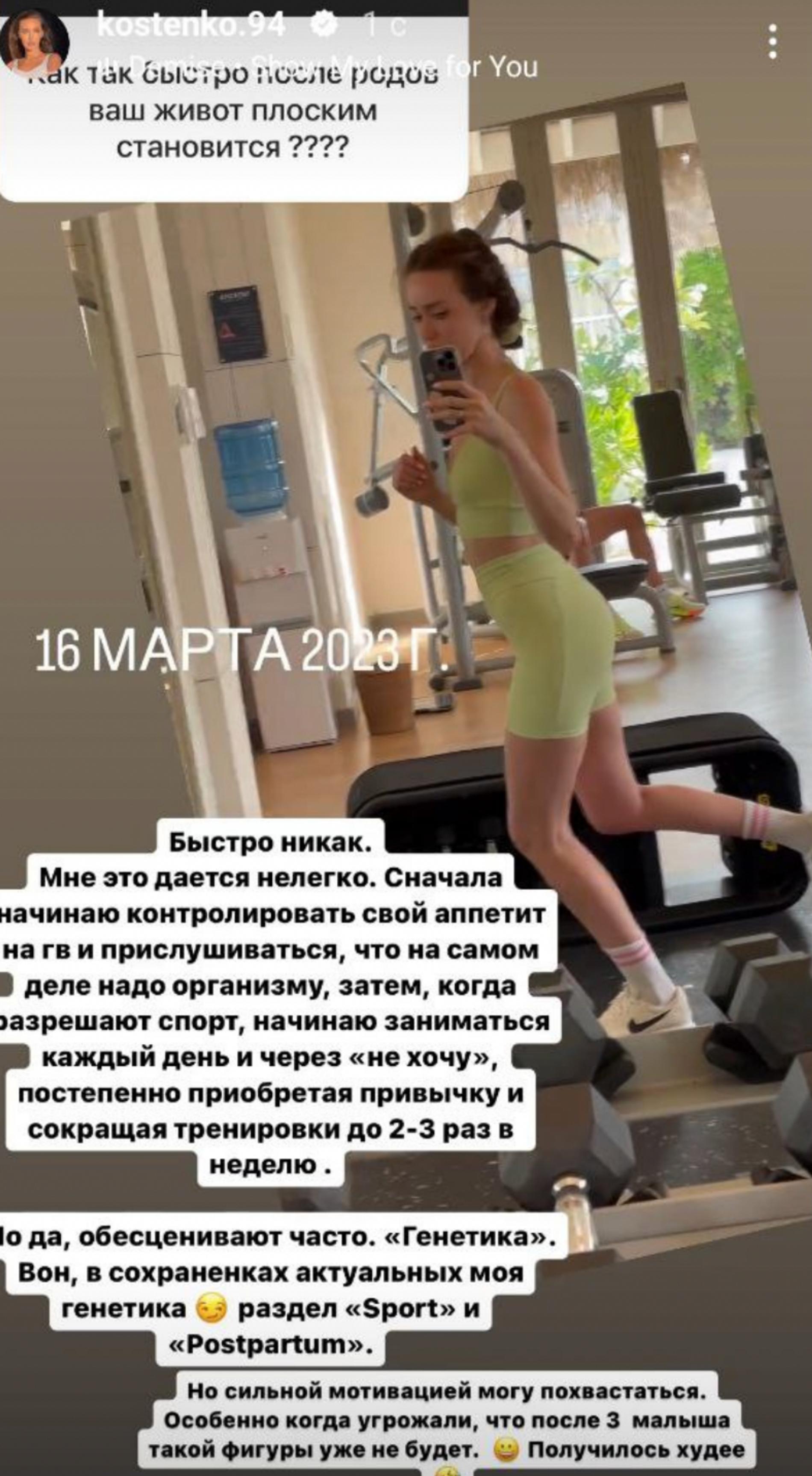 Фото: Инстаграм* @kostenko.94