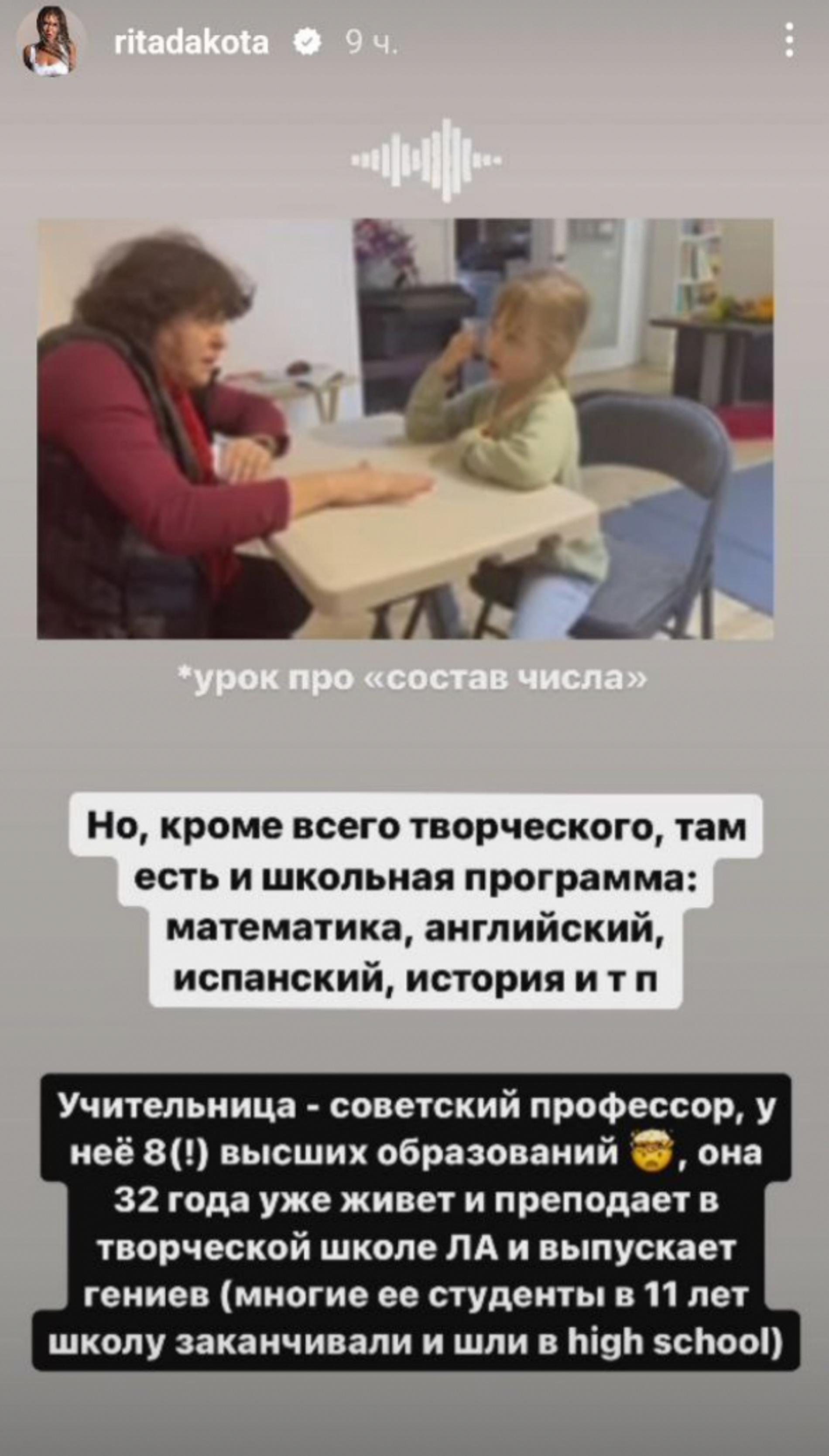 Рита Дакота. Видео: Инстаграм* @ritadakota