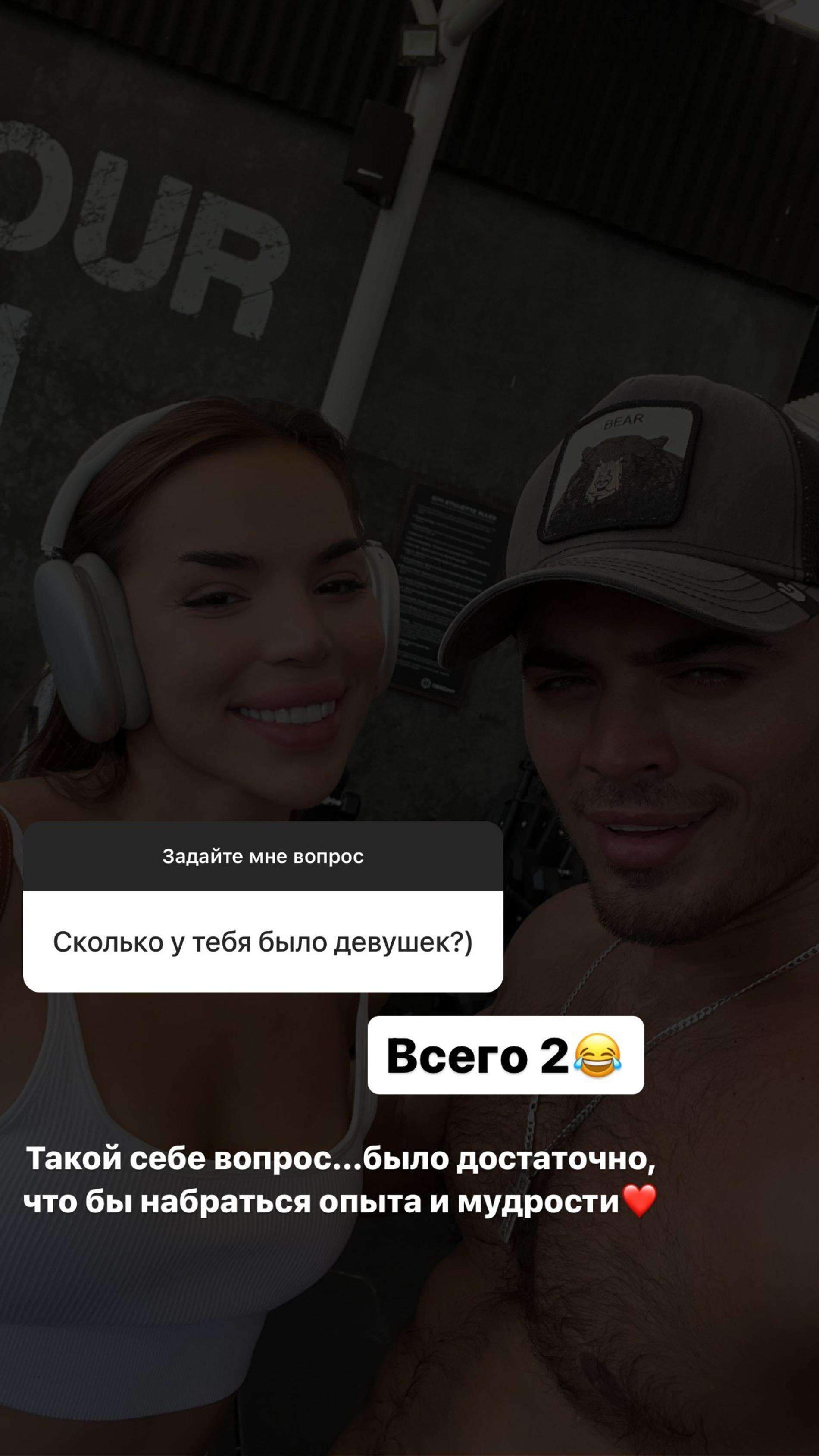 Скриншот: Инстаграм* @aleksey_kupin