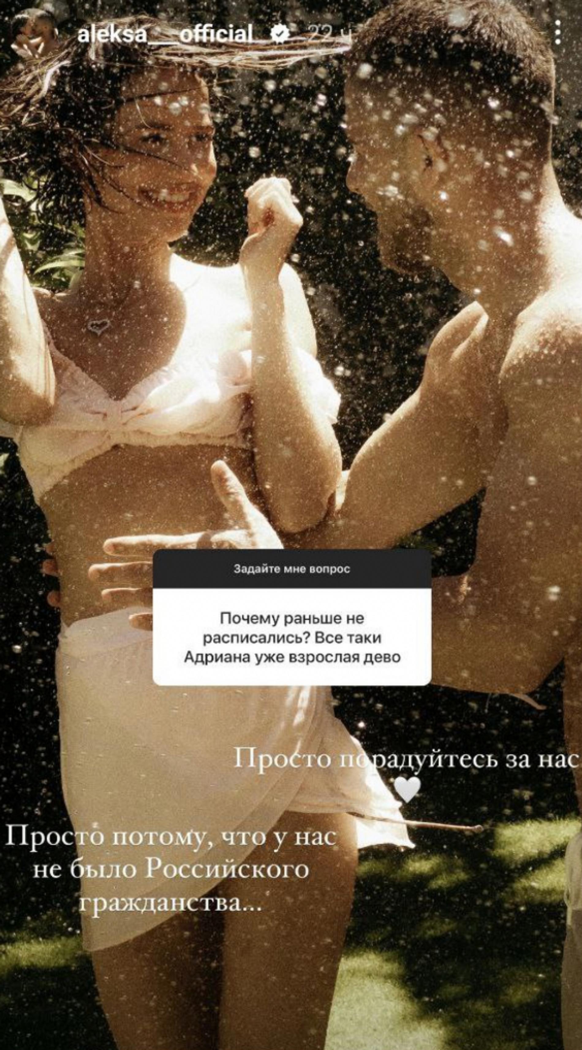 Фото: Инстаграм (запрещен в РФ) @aleksa_official