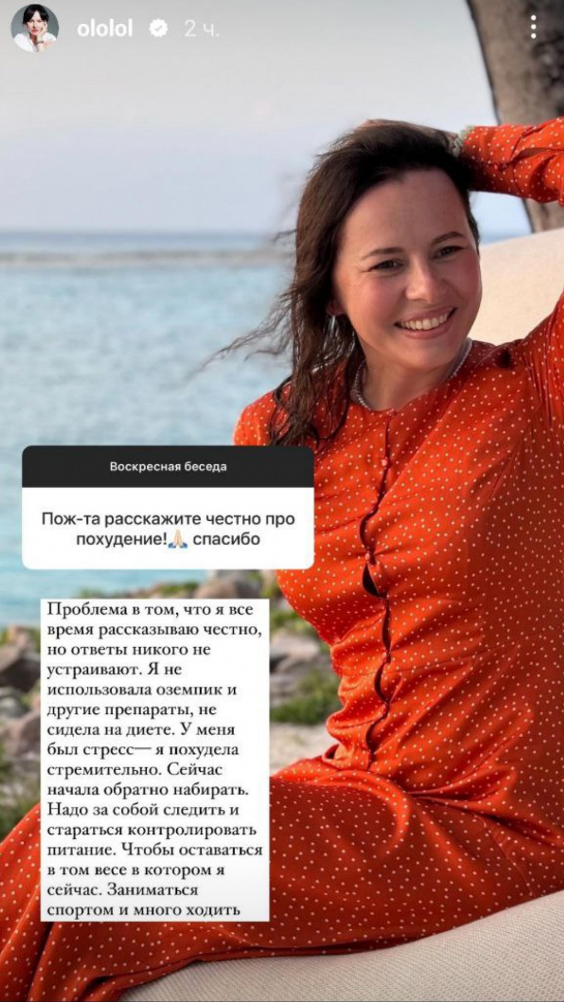 Оксана Лаврентьева. Фото: Инстаграм* @ololol