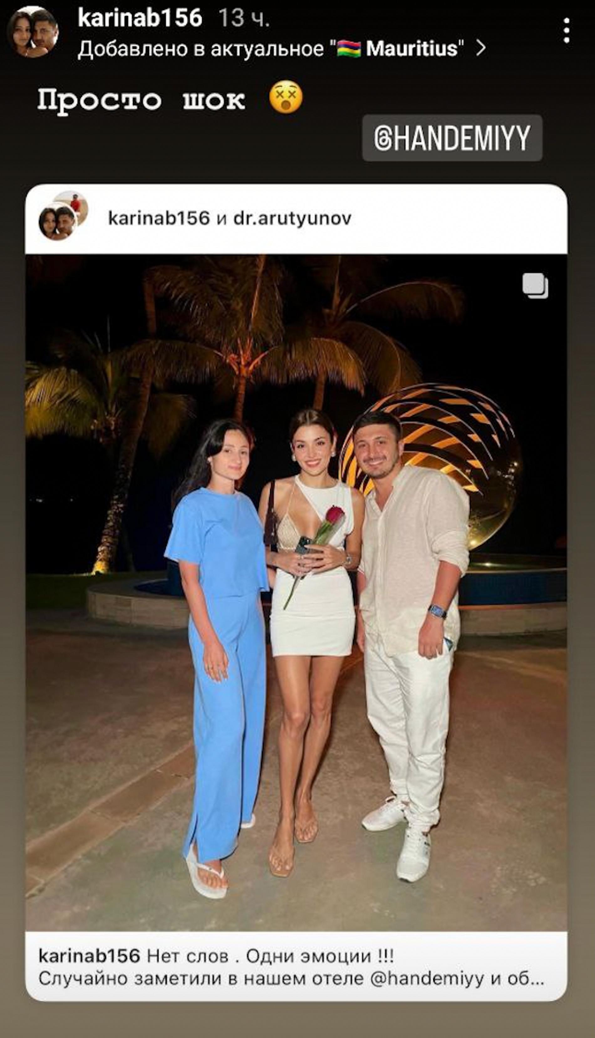Фото: Инстаграм (запрещен в РФ) @karinab156