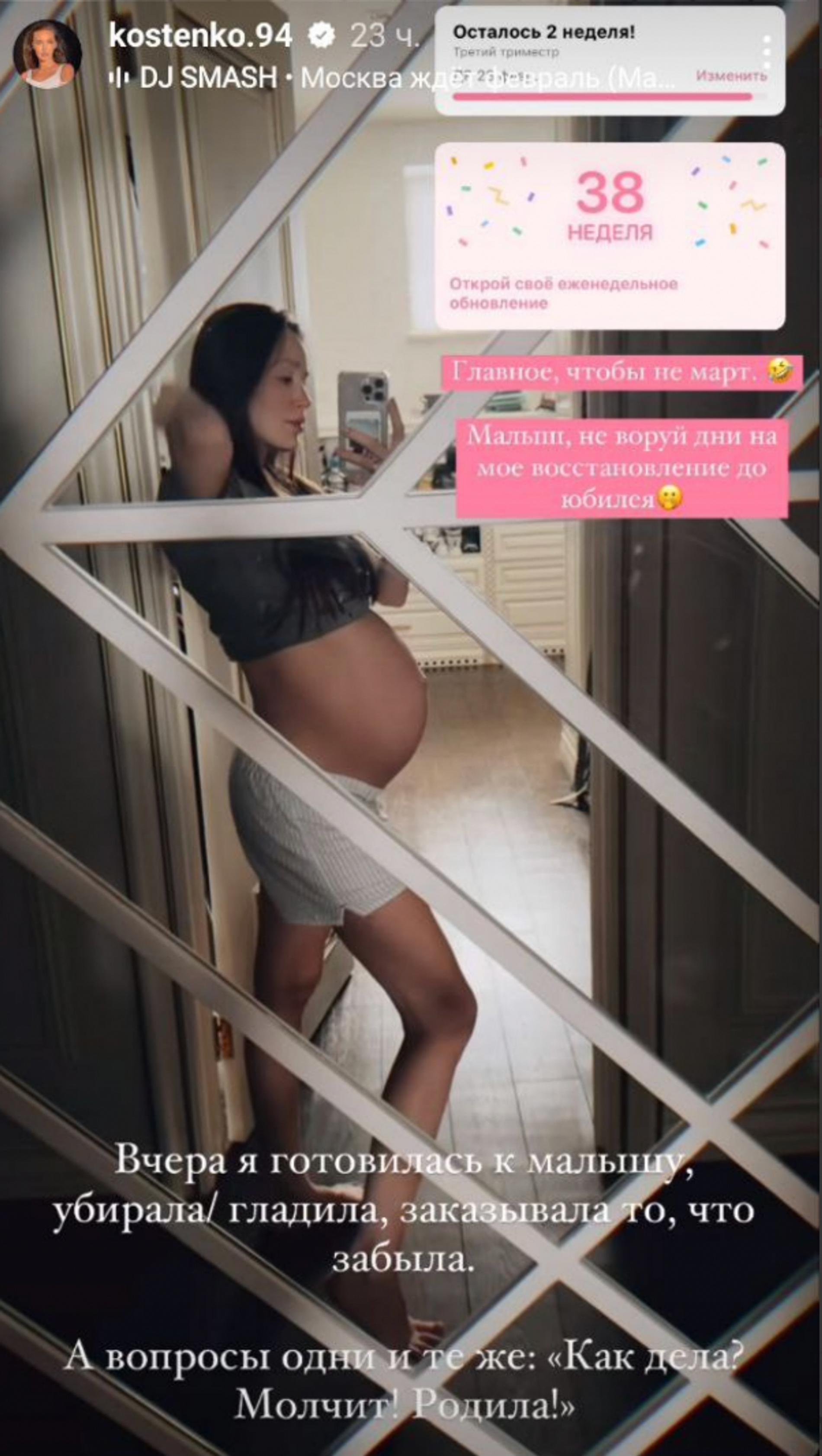 Видео: Инстаграм* @kostenko.94