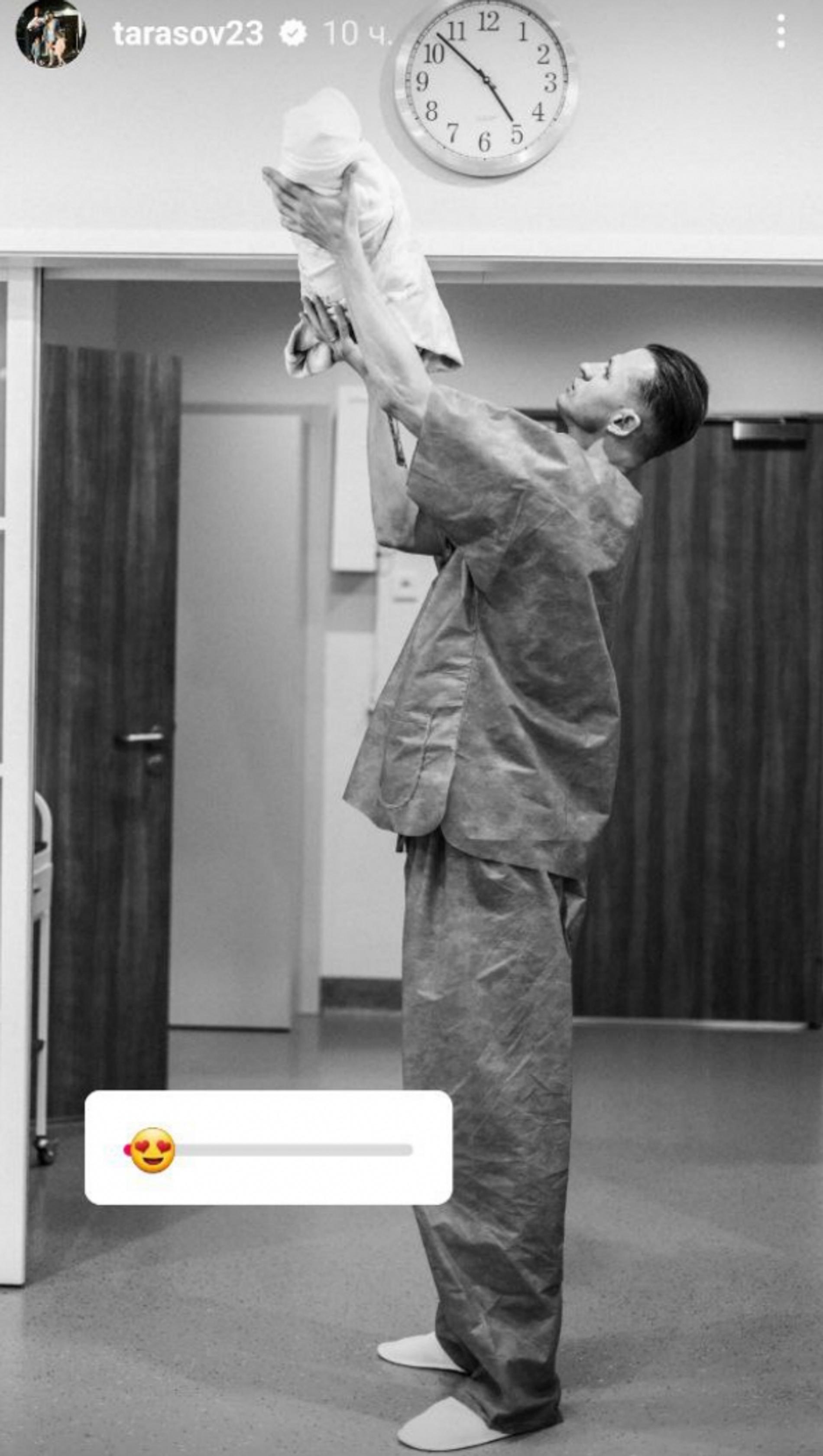 Фото: Инстаграм (запрещен в РФ) @tarasov23