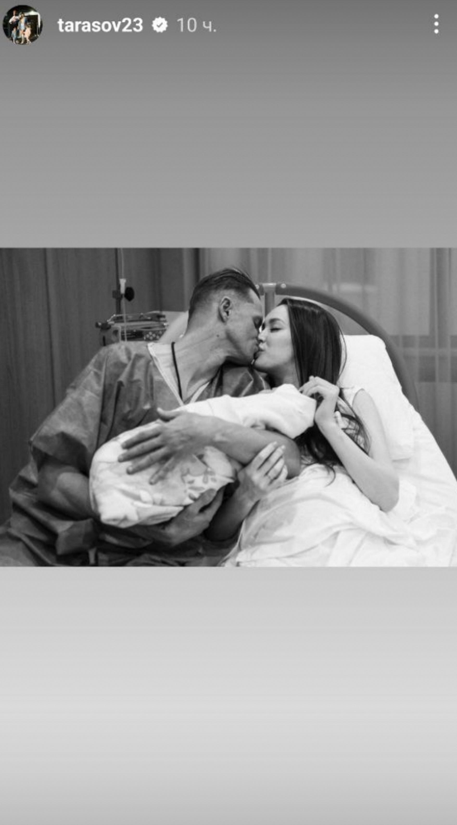 Фото: Инстаграм (запрещен в РФ) @tarasov23