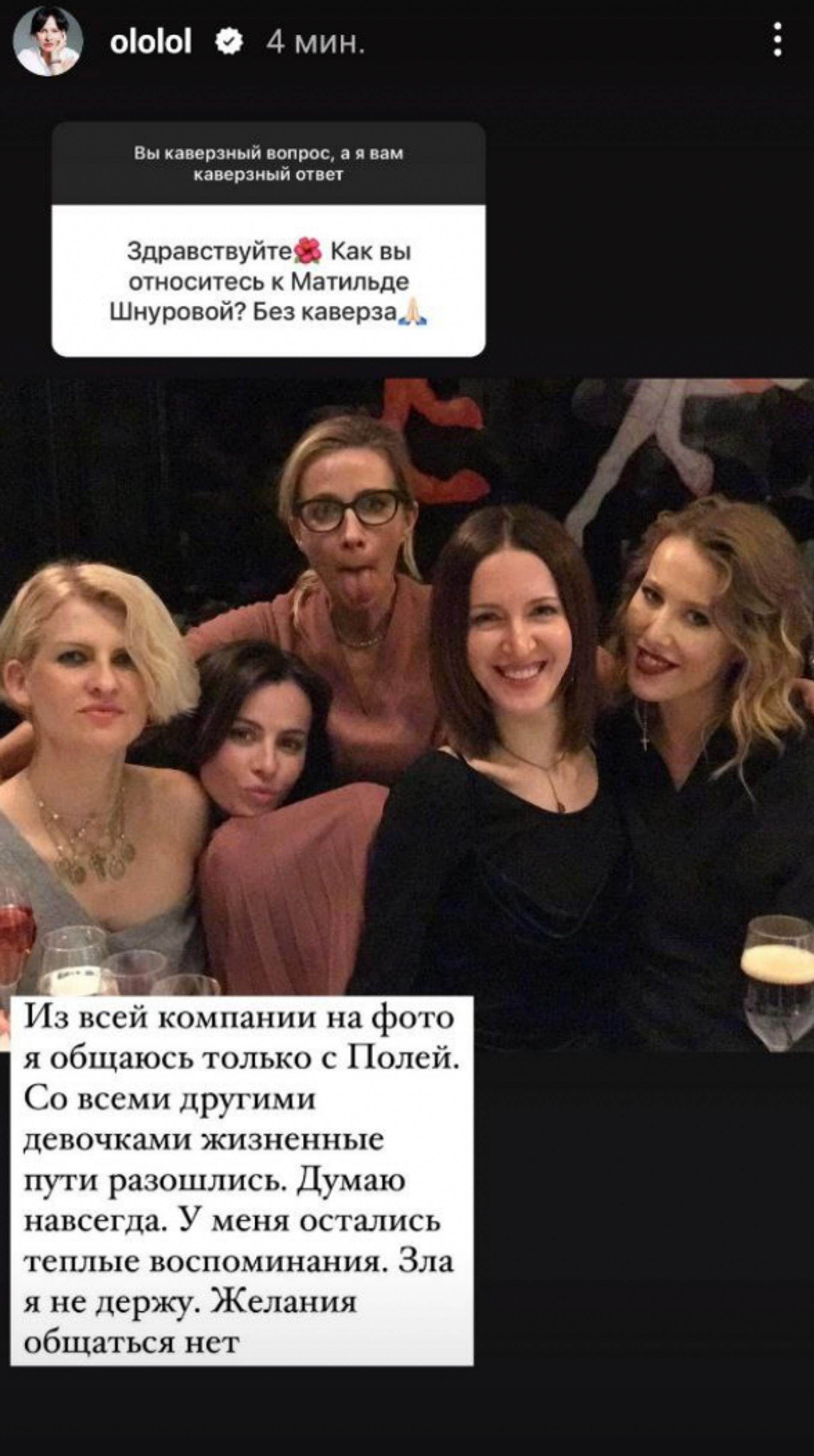 Оксана Лаврентьева. Фото: Инстаграм (запрещен в РФ) @ololol