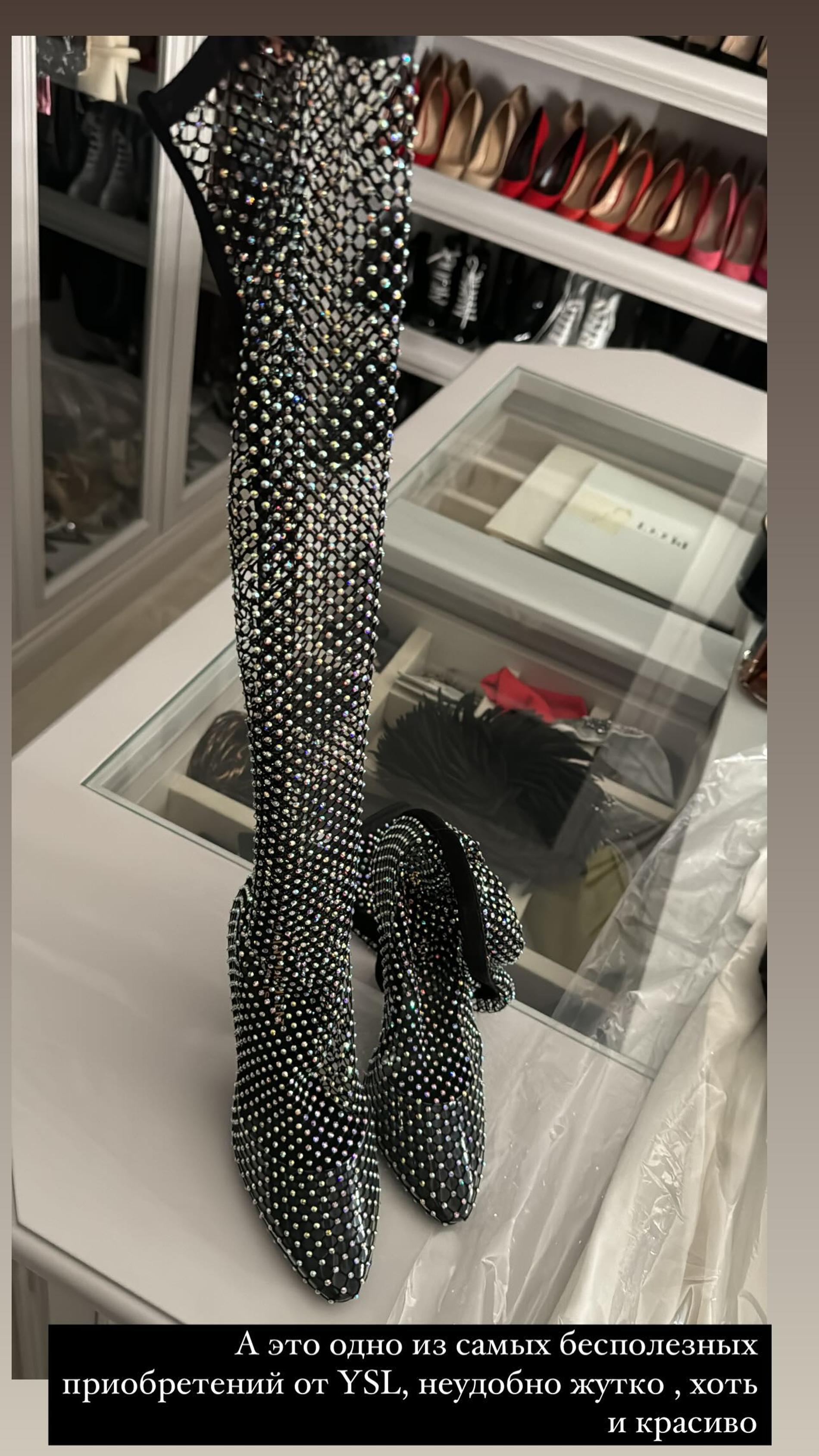 Скриншот: Инстаграм* @borodylia