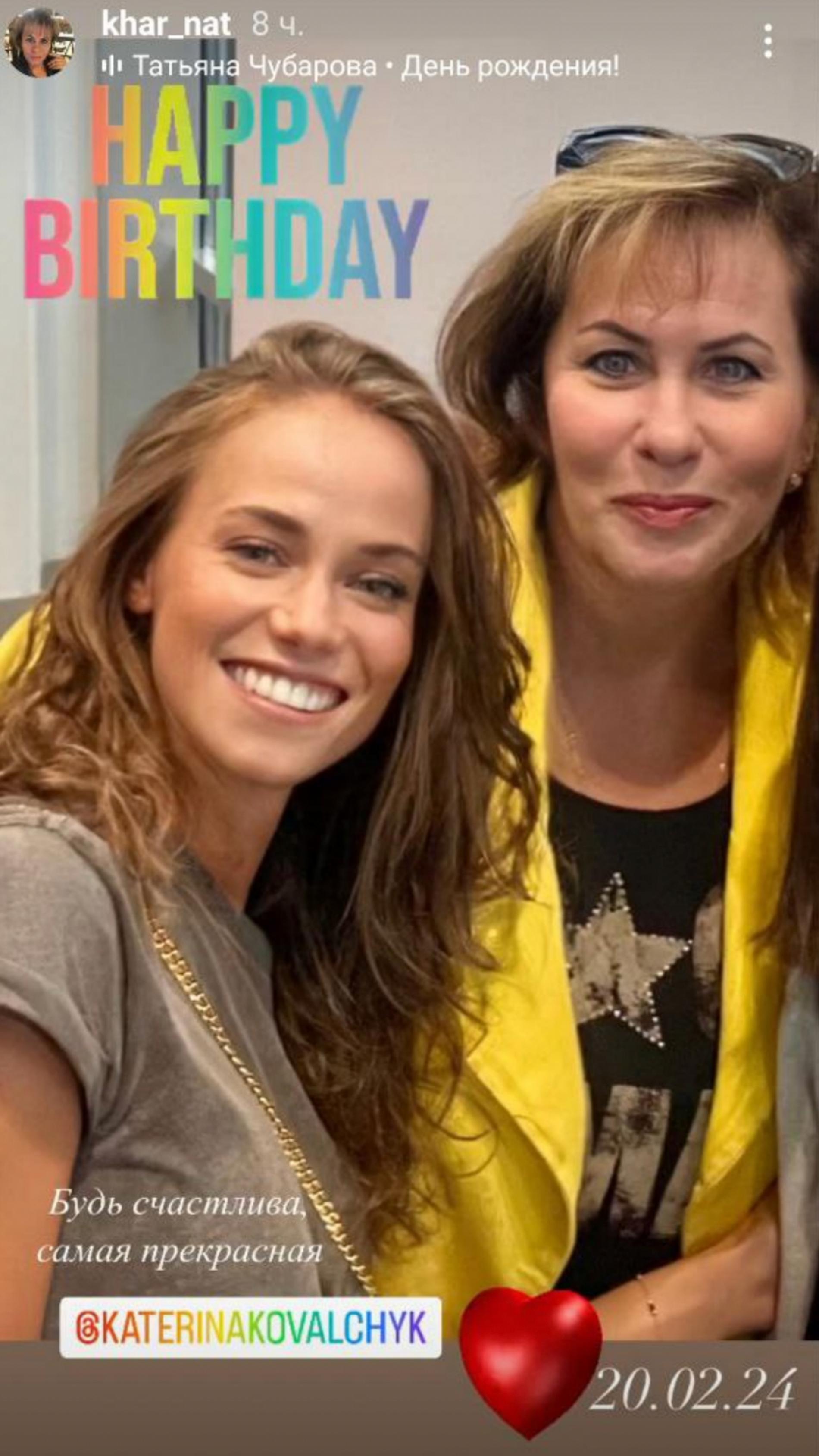 Фото: Инстаграм (запрещен в РФ) @khar_nat