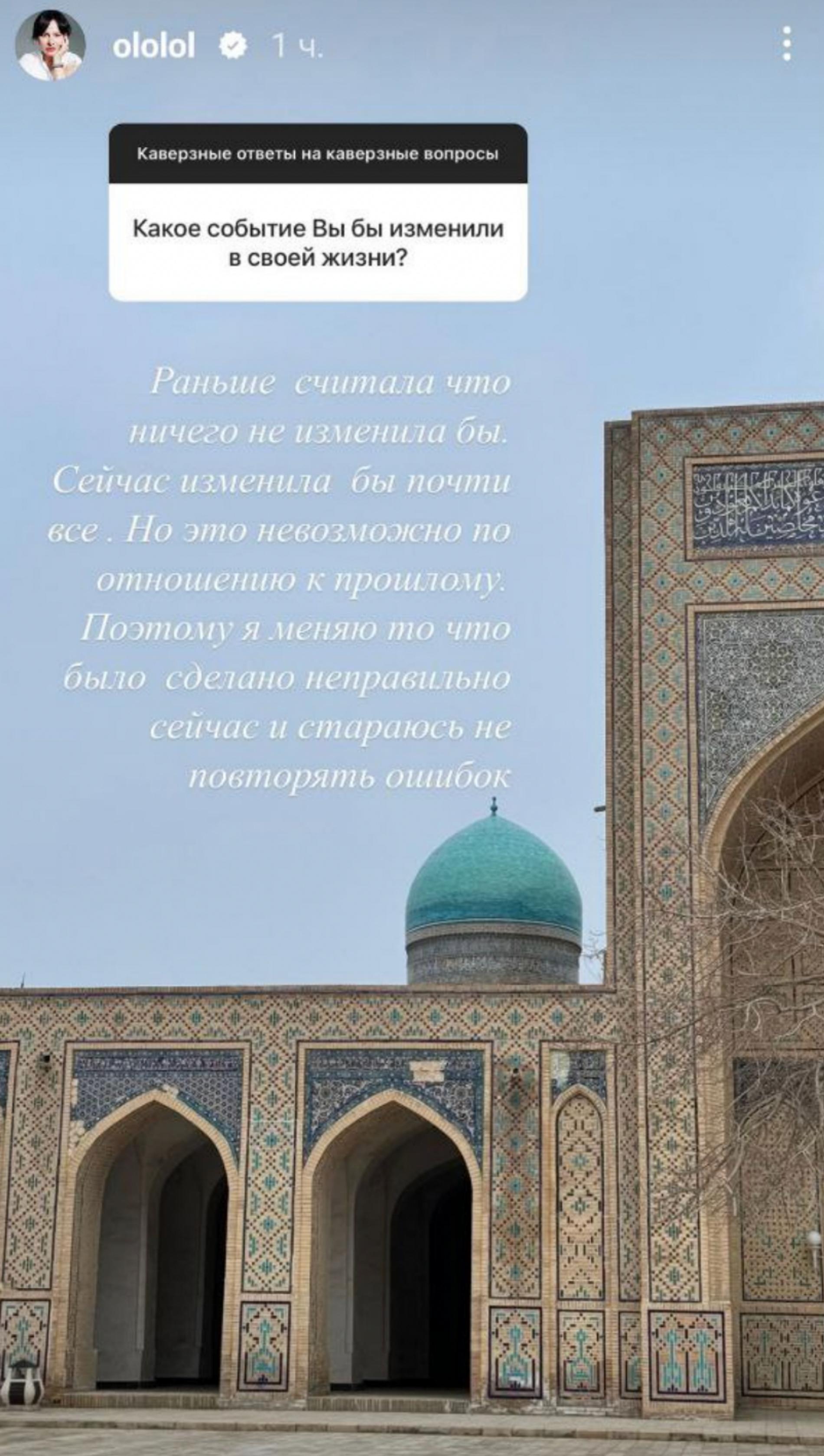 Оксана Лаврентьева. Фото: Инстаграм* @ololol