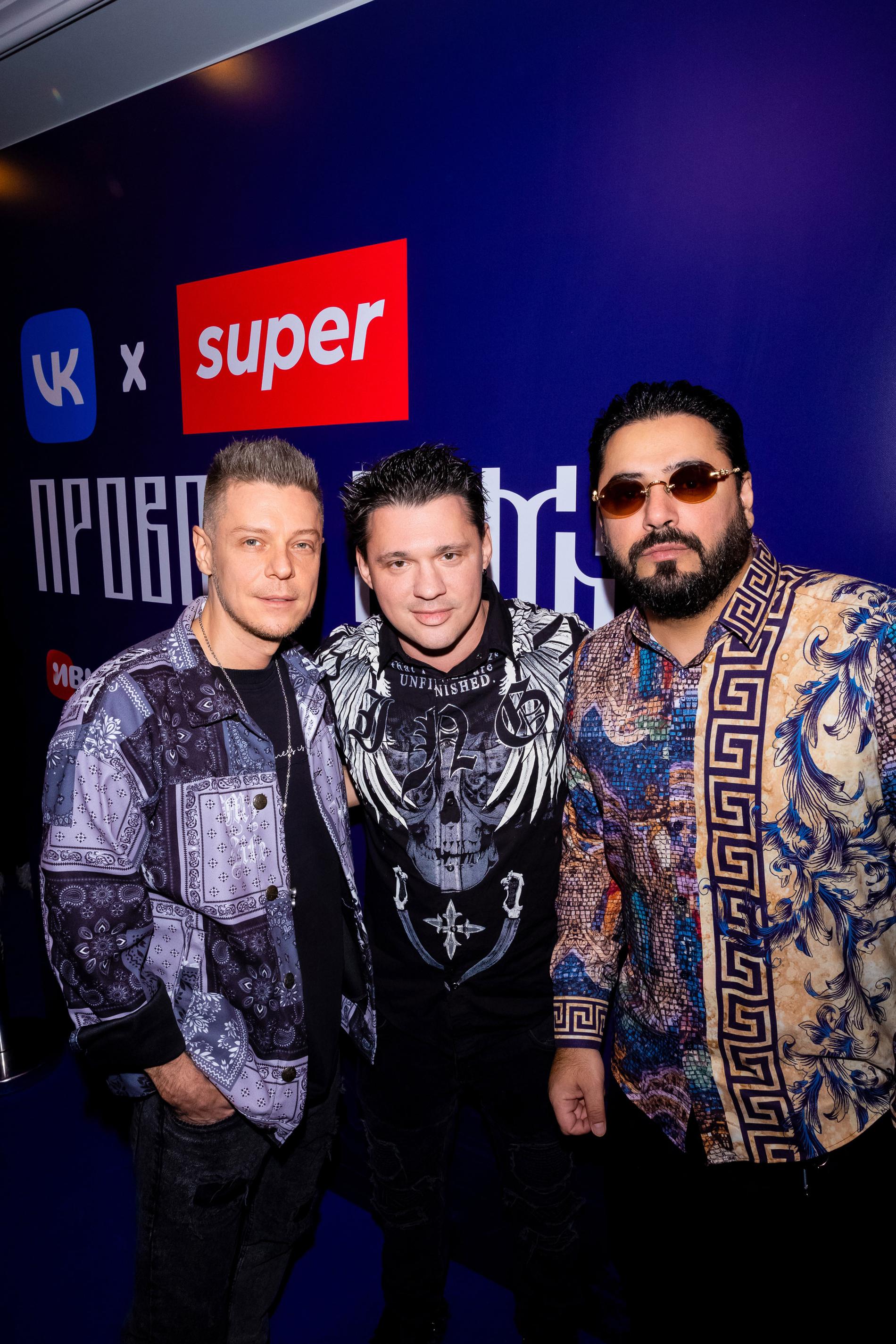 Группа «Корни». Фото: Super