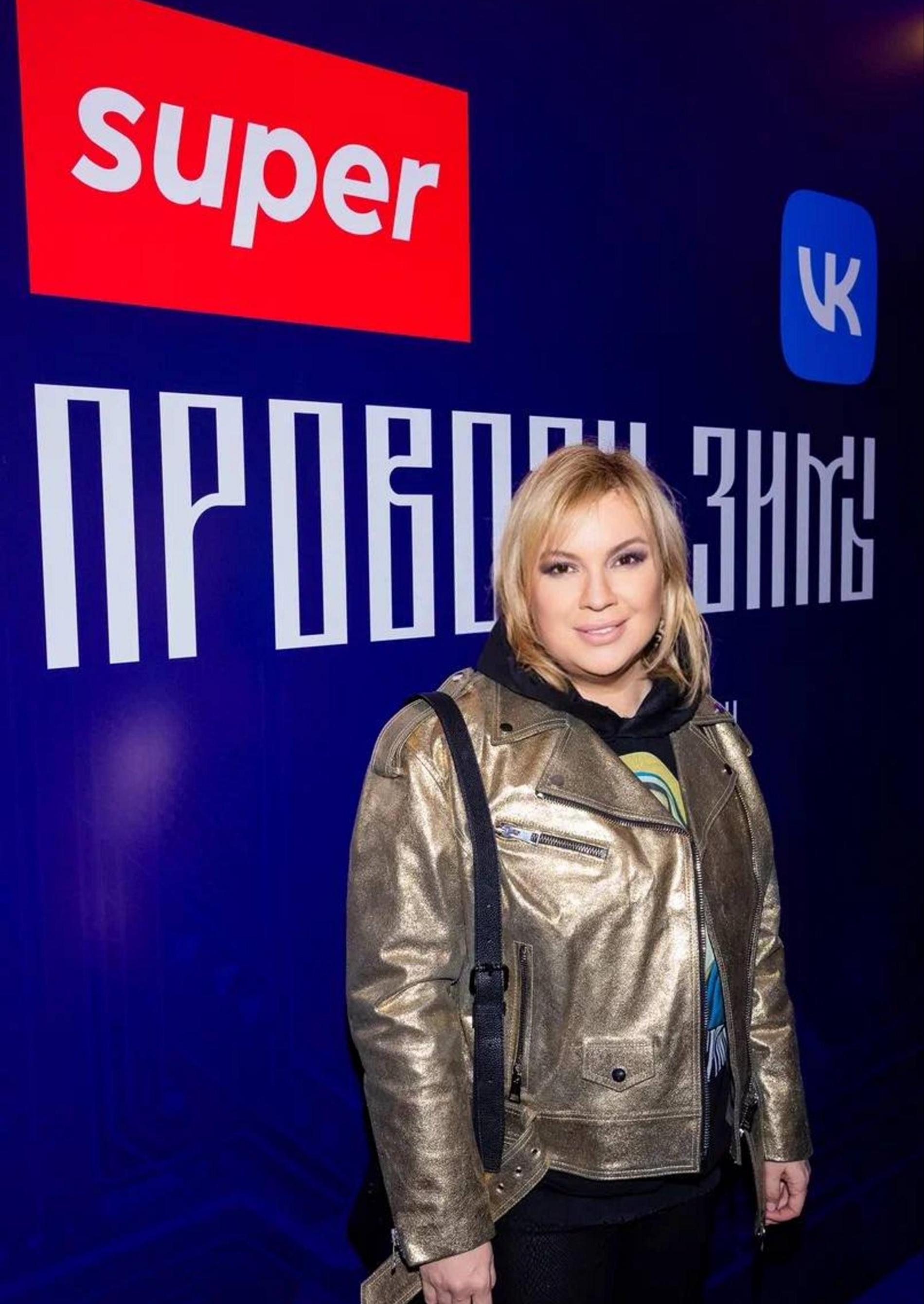 Алена Жигалова. Фото: Super