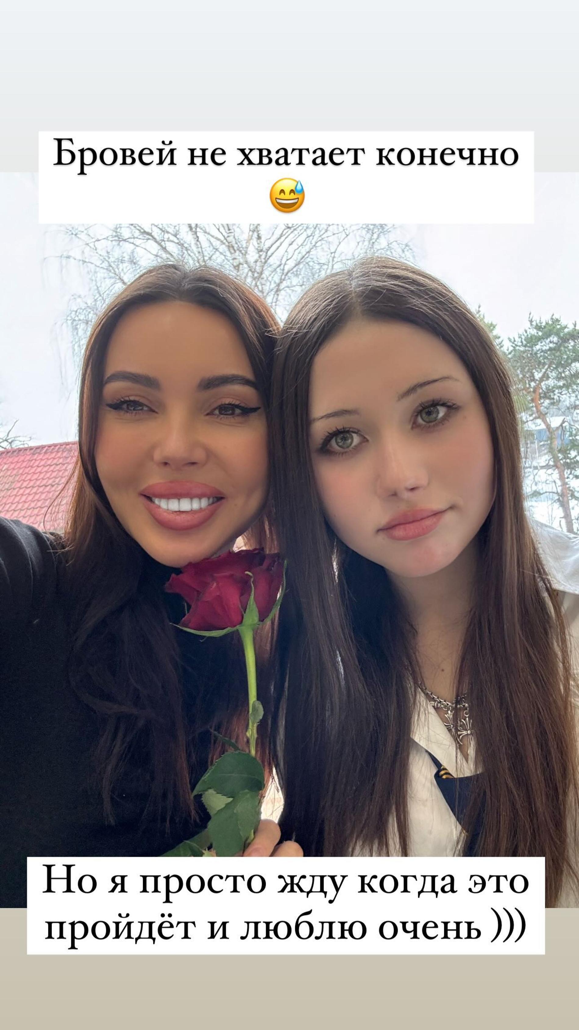 Оксана Самойлова и Ариела. Фото: Инстаграм* @samoylovaoxana