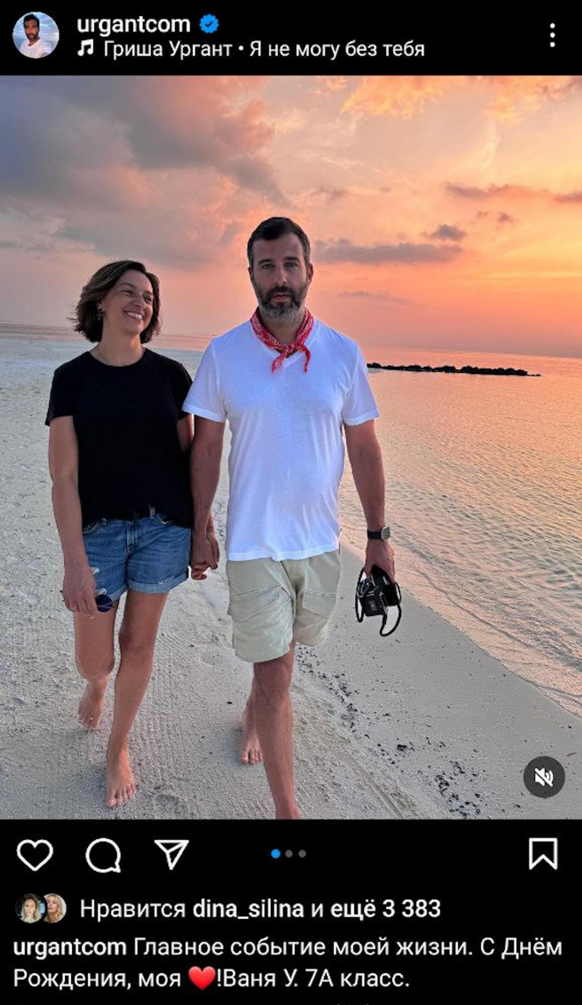 Иван Ургант с женой Натальей. Фото: Инстаграм (запрещен в РФ) @urgantcom