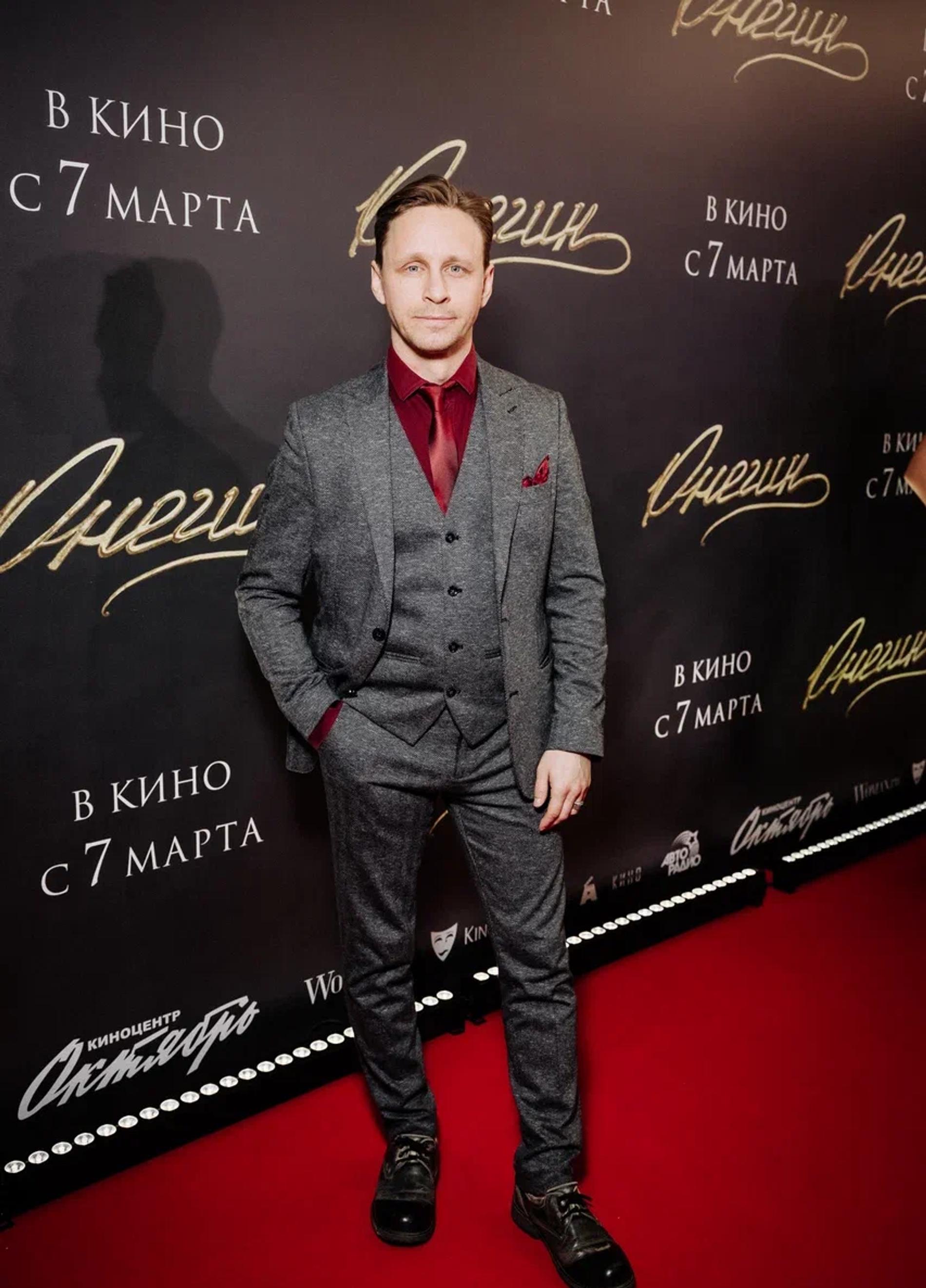 Александр Мартынов. Фото: пресс-служба