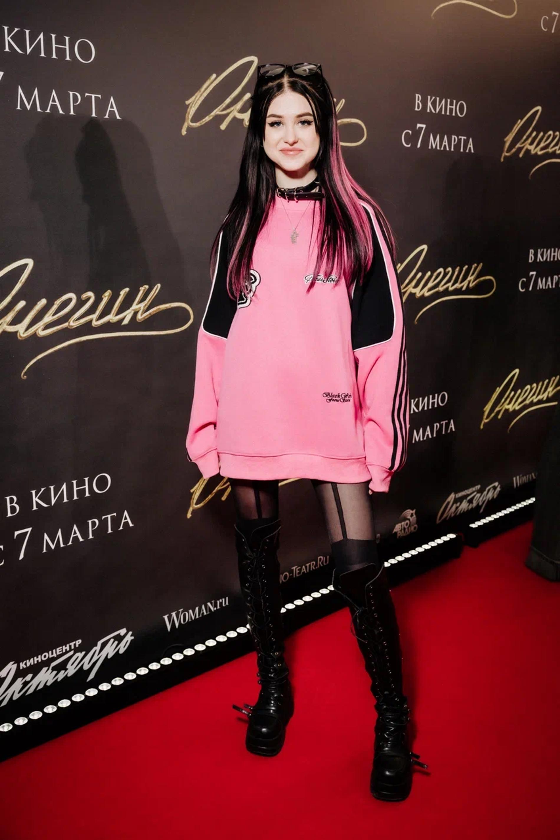 Диана Астер. Фото: пресс-служба