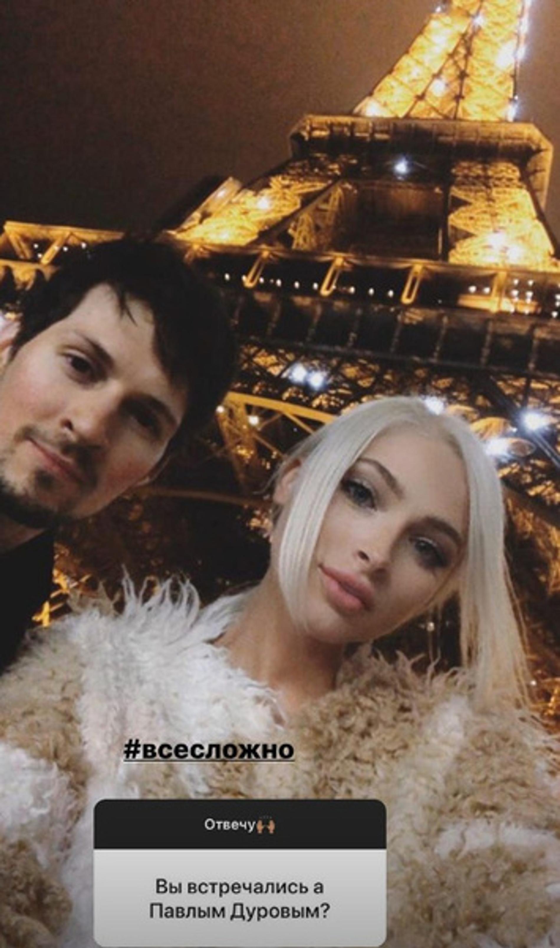 Павел Дуров и Алена Шишкова. Скриншот: Инстаграм (запрещен в РФ) @missalena.92