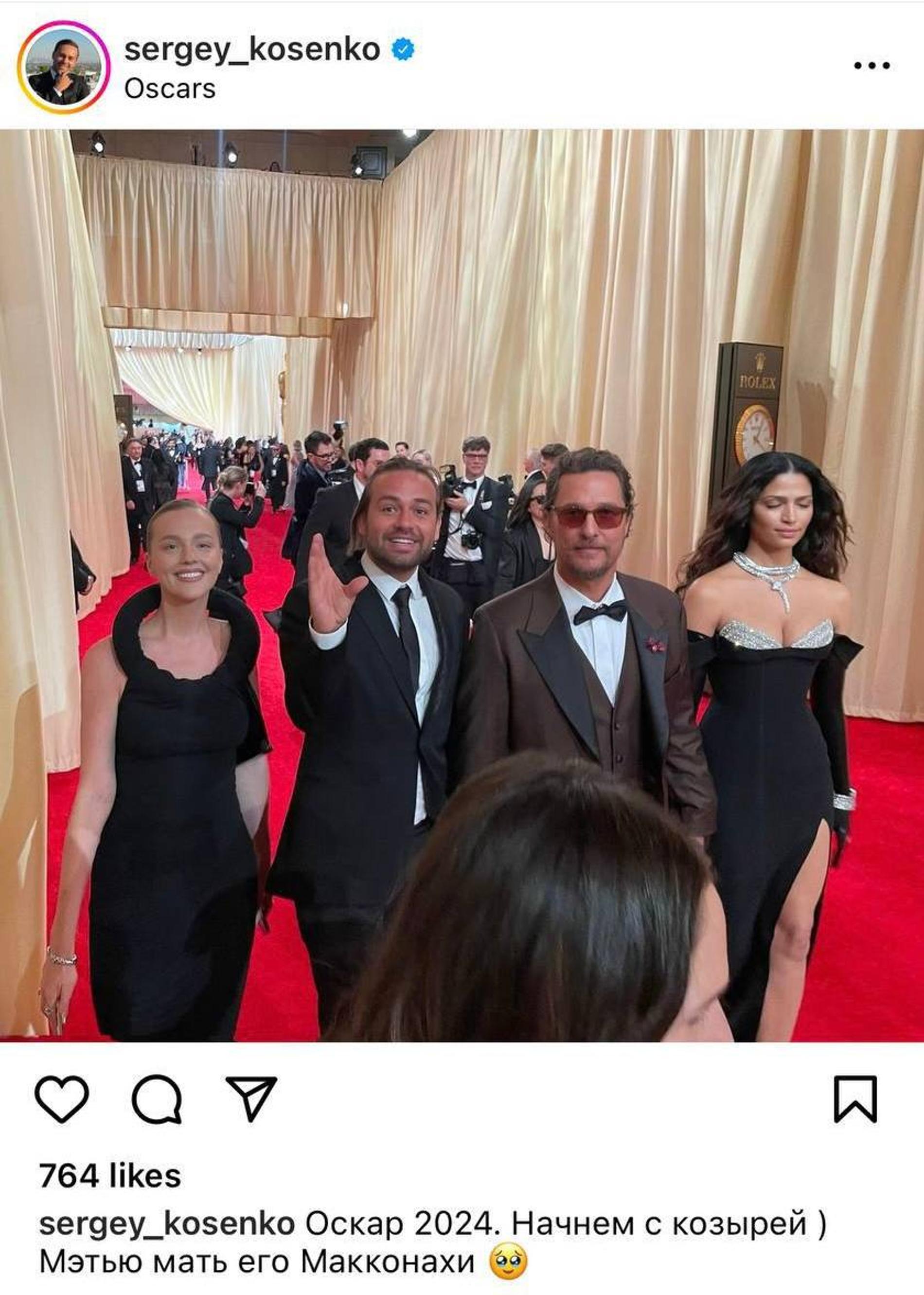 Скриншот: Инстаграм (запрещен в РФ) @sergey_kosenko
