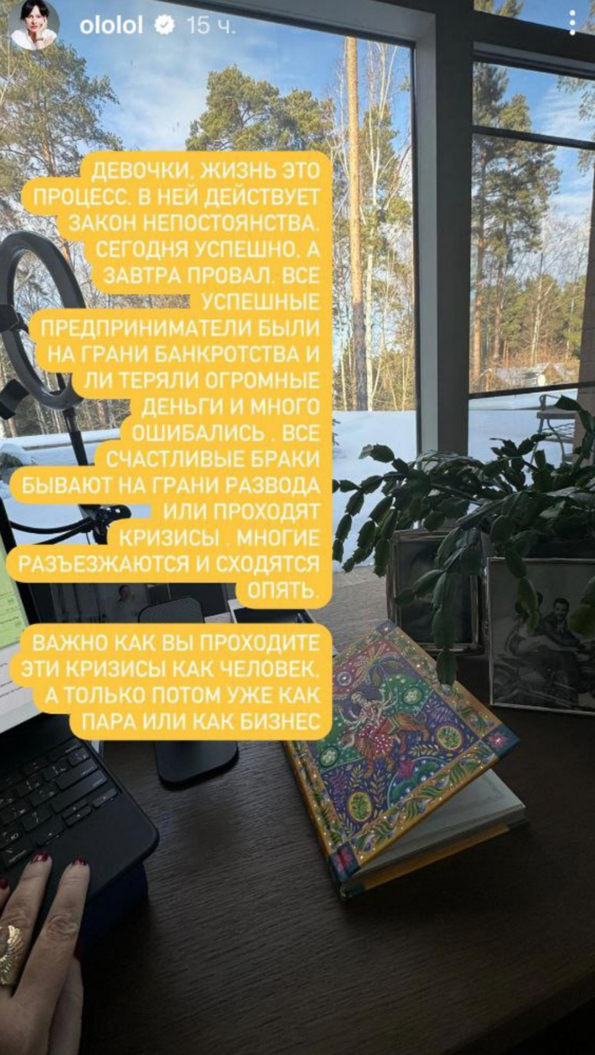 Фото: Инстаграм* @ololol