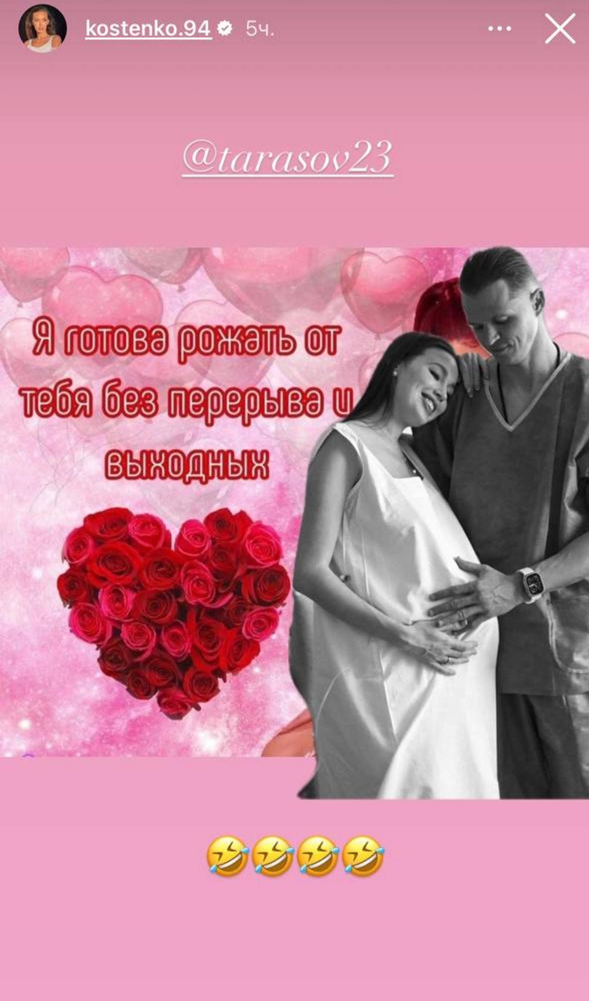 Скриншот: Инстаграм (запрещен в РФ) @kostenko.94